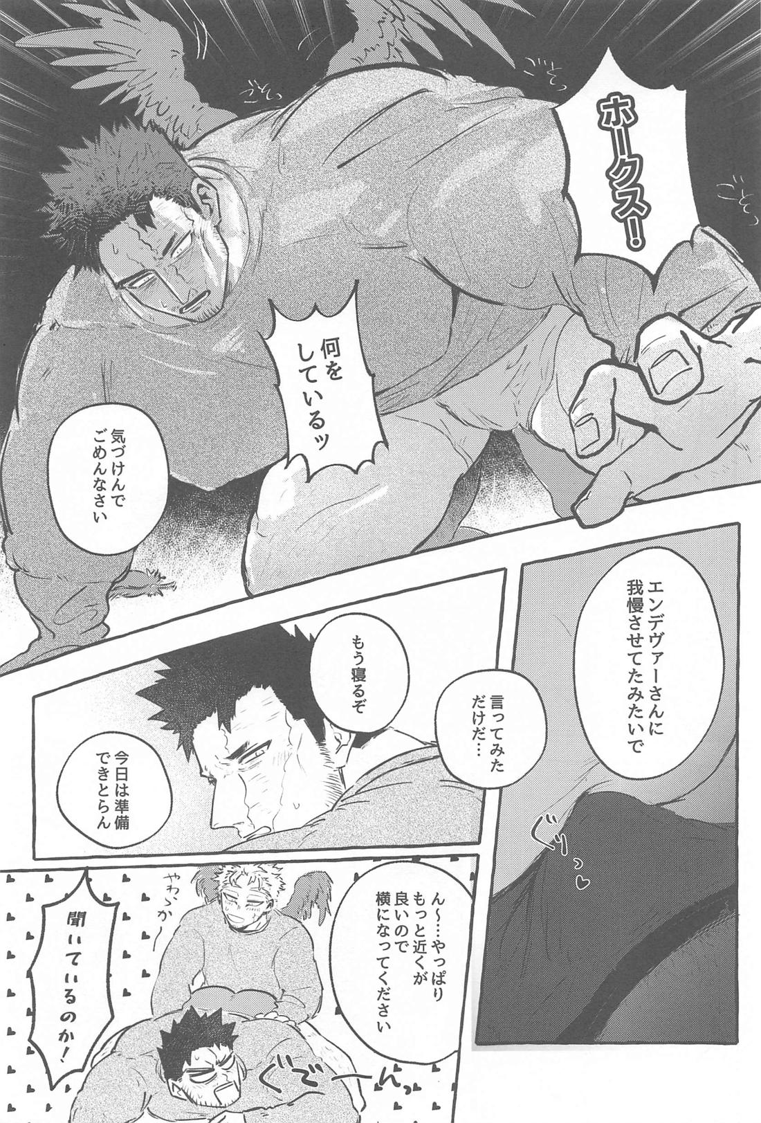 雄鷹宣言【僕のヒーローアカデミア/ホー炎】 page 12