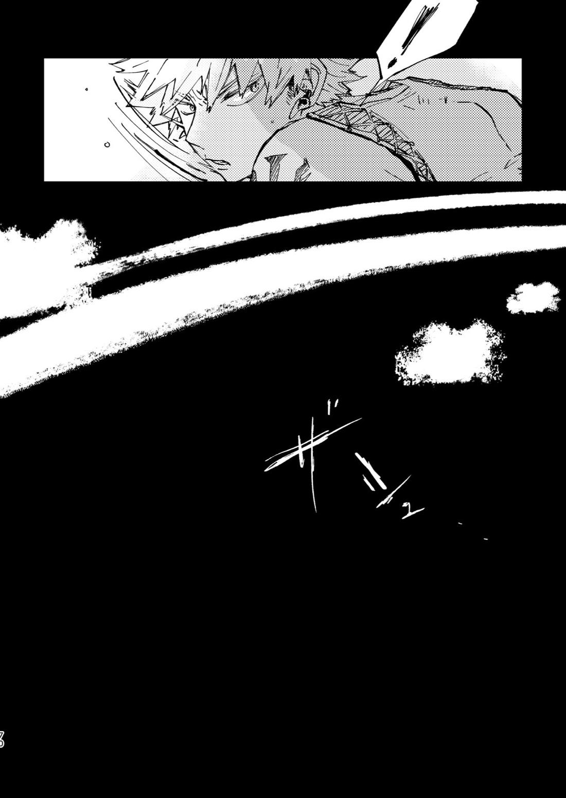 ２つの心臓（イノチ）【僕のヒーローアカデミア/切爆】 page 20