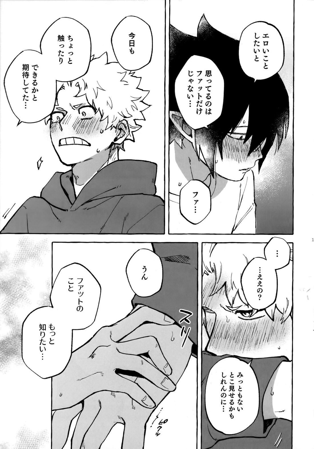 はなしはそれからだ!【僕のヒーローアカデミア/ファ環】 page 16