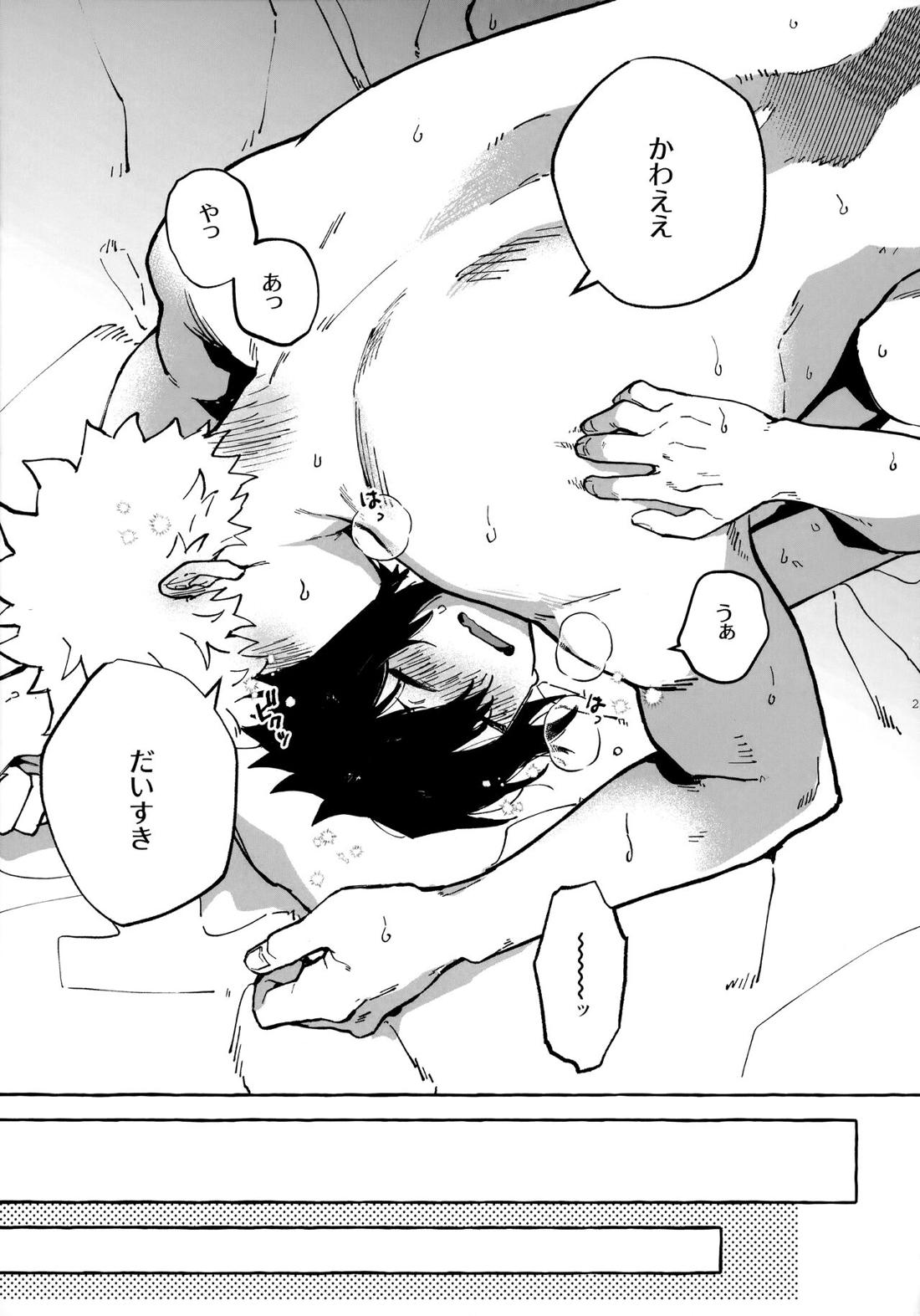はなしはそれからだ!【僕のヒーローアカデミア/ファ環】 page 22