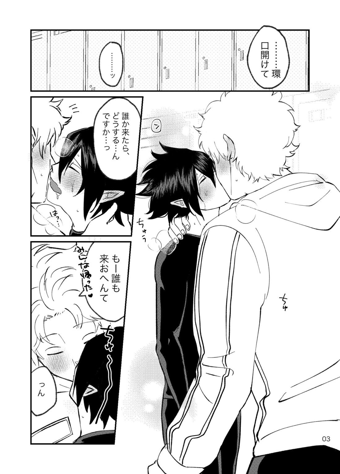 ファ環既刊×3【僕のヒーローアカデミア/ファ環】 page 19