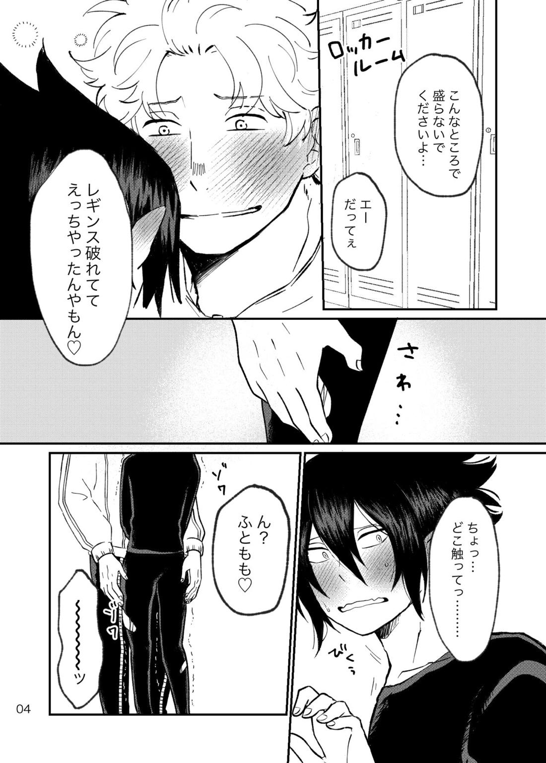 ファ環既刊×3【僕のヒーローアカデミア/ファ環】 page 20