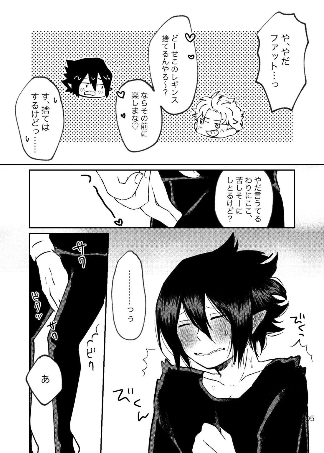 ファ環既刊×3【僕のヒーローアカデミア/ファ環】 page 21