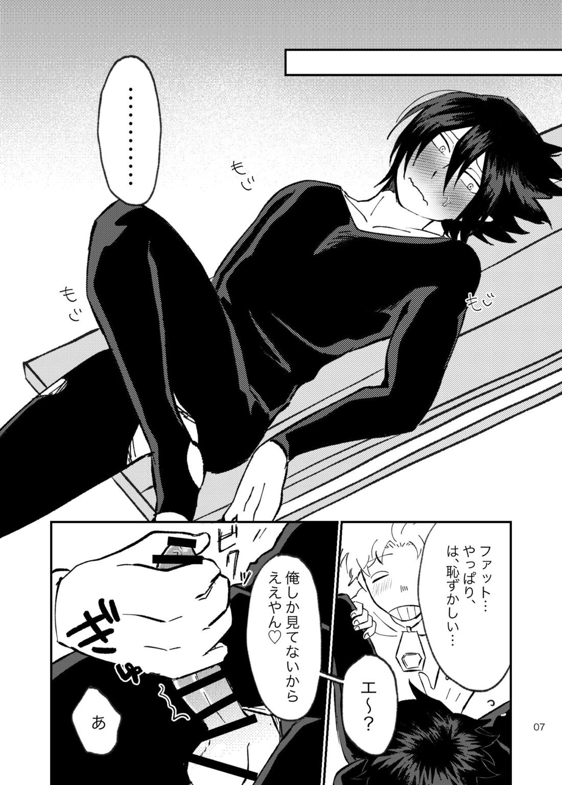 ファ環既刊×3【僕のヒーローアカデミア/ファ環】 page 23