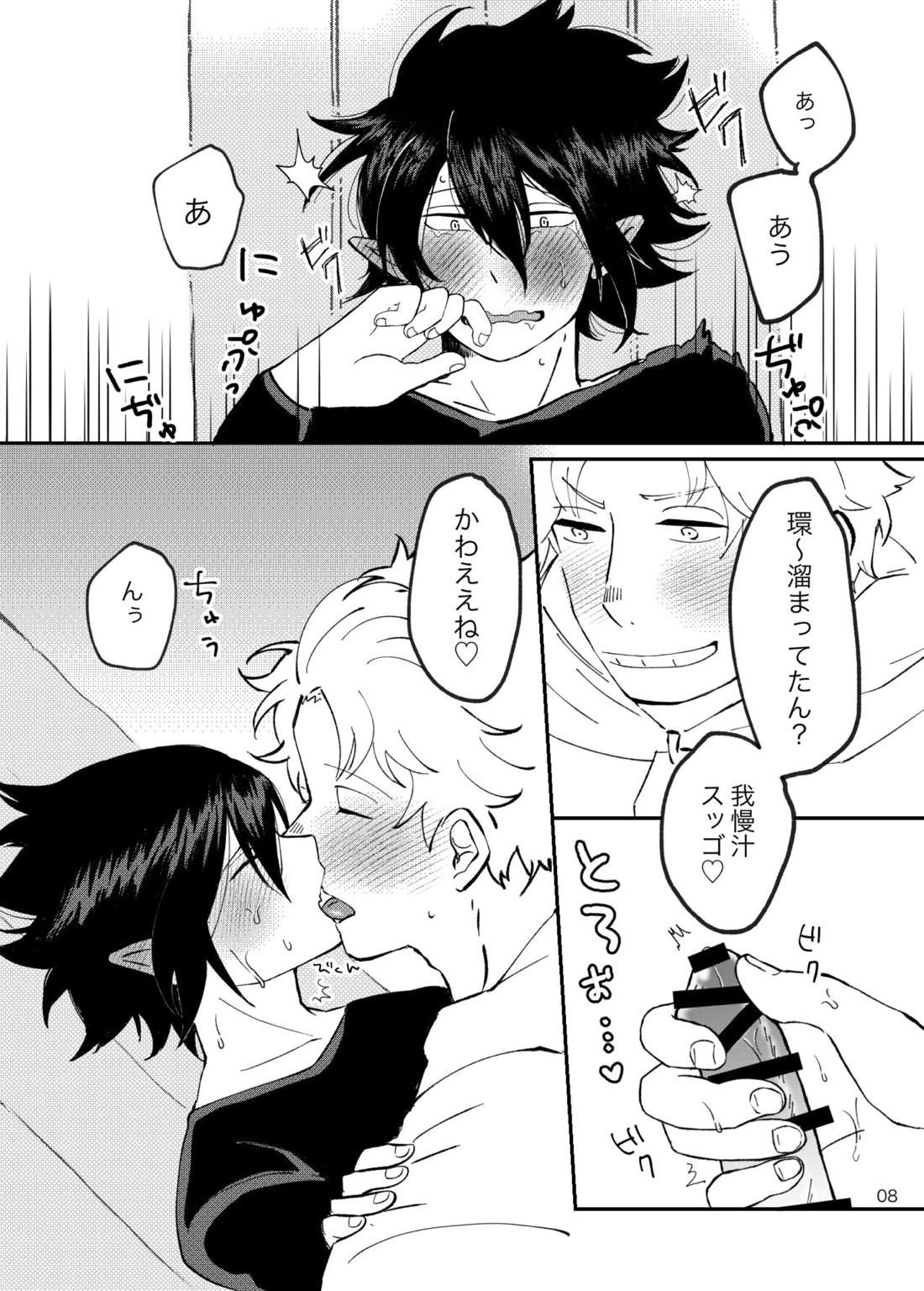 ファ環既刊×3【僕のヒーローアカデミア/ファ環】 page 24