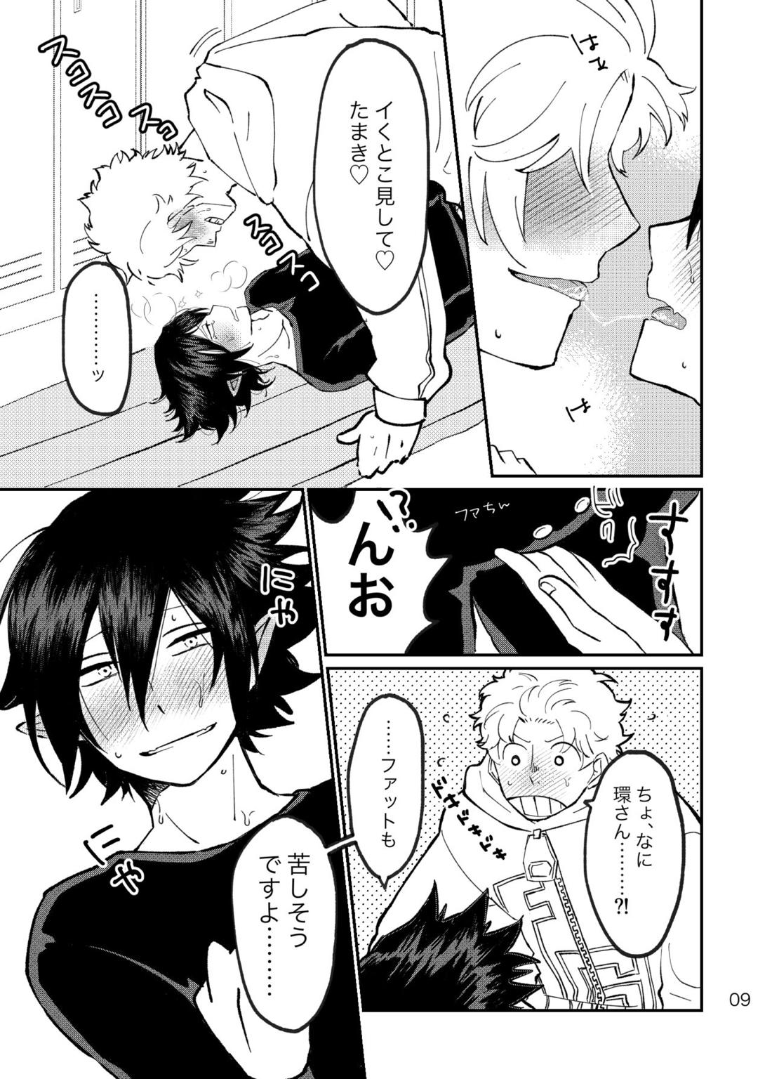 ファ環既刊×3【僕のヒーローアカデミア/ファ環】 page 25
