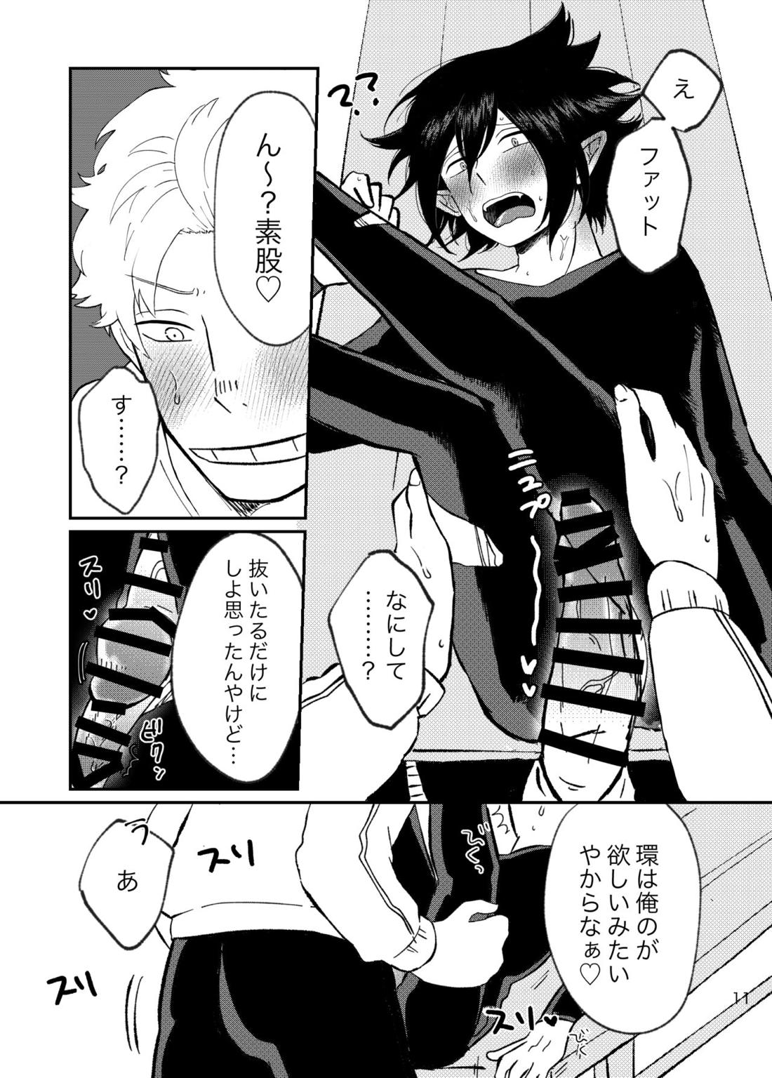 ファ環既刊×3【僕のヒーローアカデミア/ファ環】 page 27
