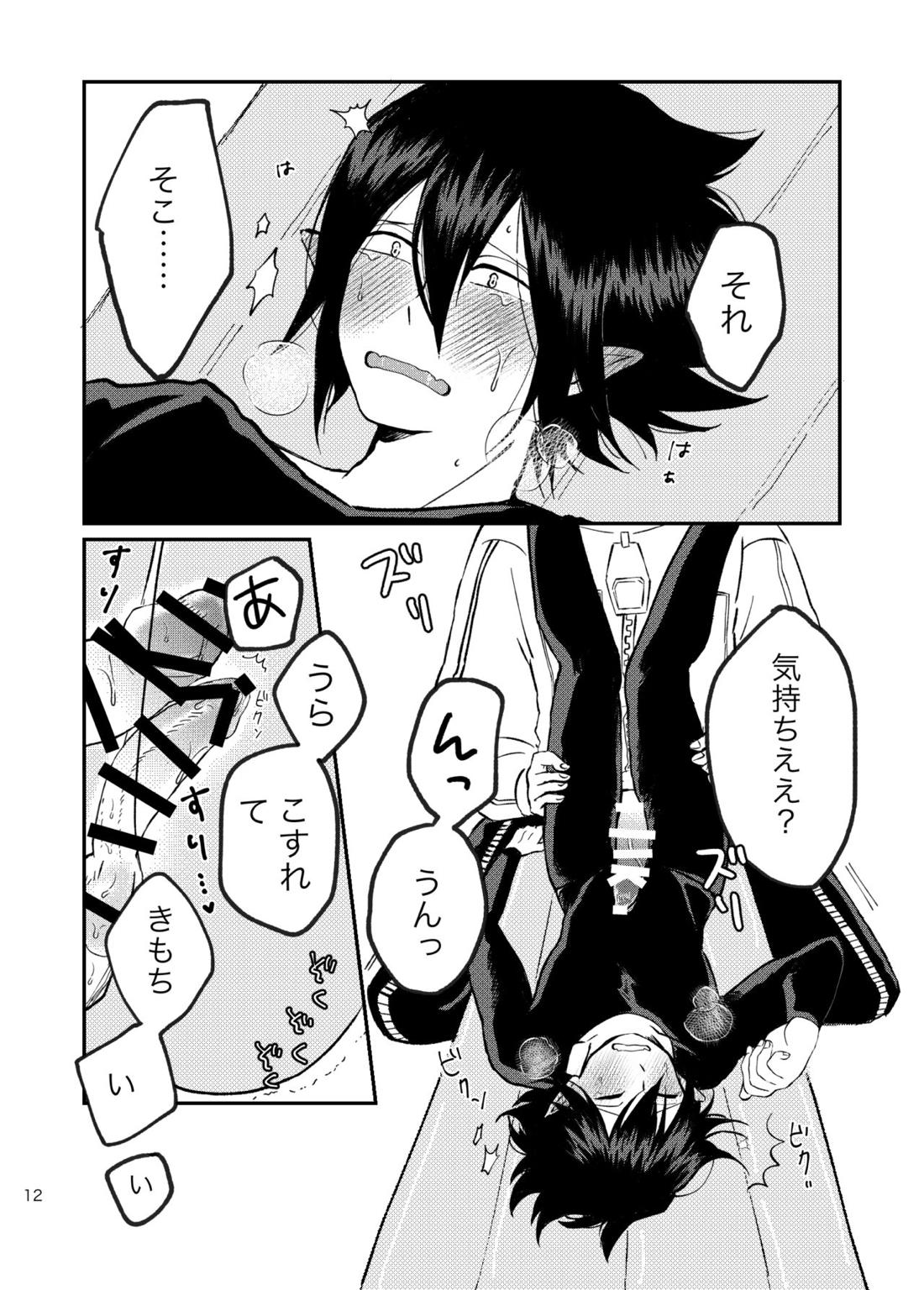 ファ環既刊×3【僕のヒーローアカデミア/ファ環】 page 28