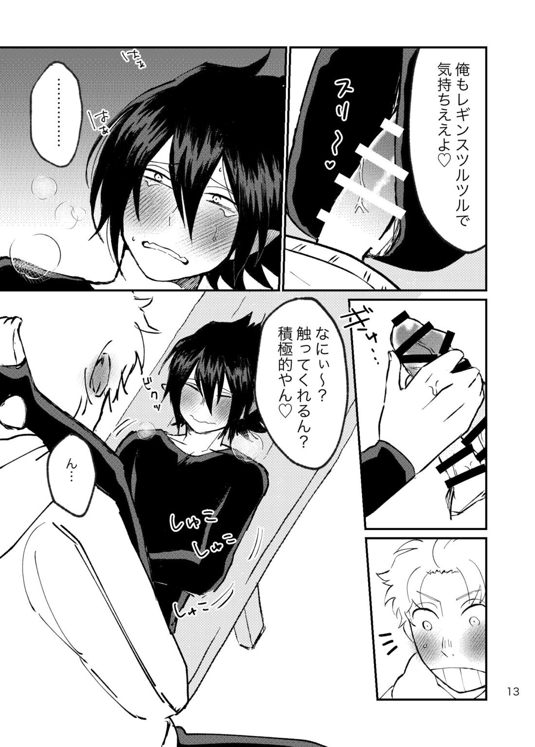 ファ環既刊×3【僕のヒーローアカデミア/ファ環】 page 29