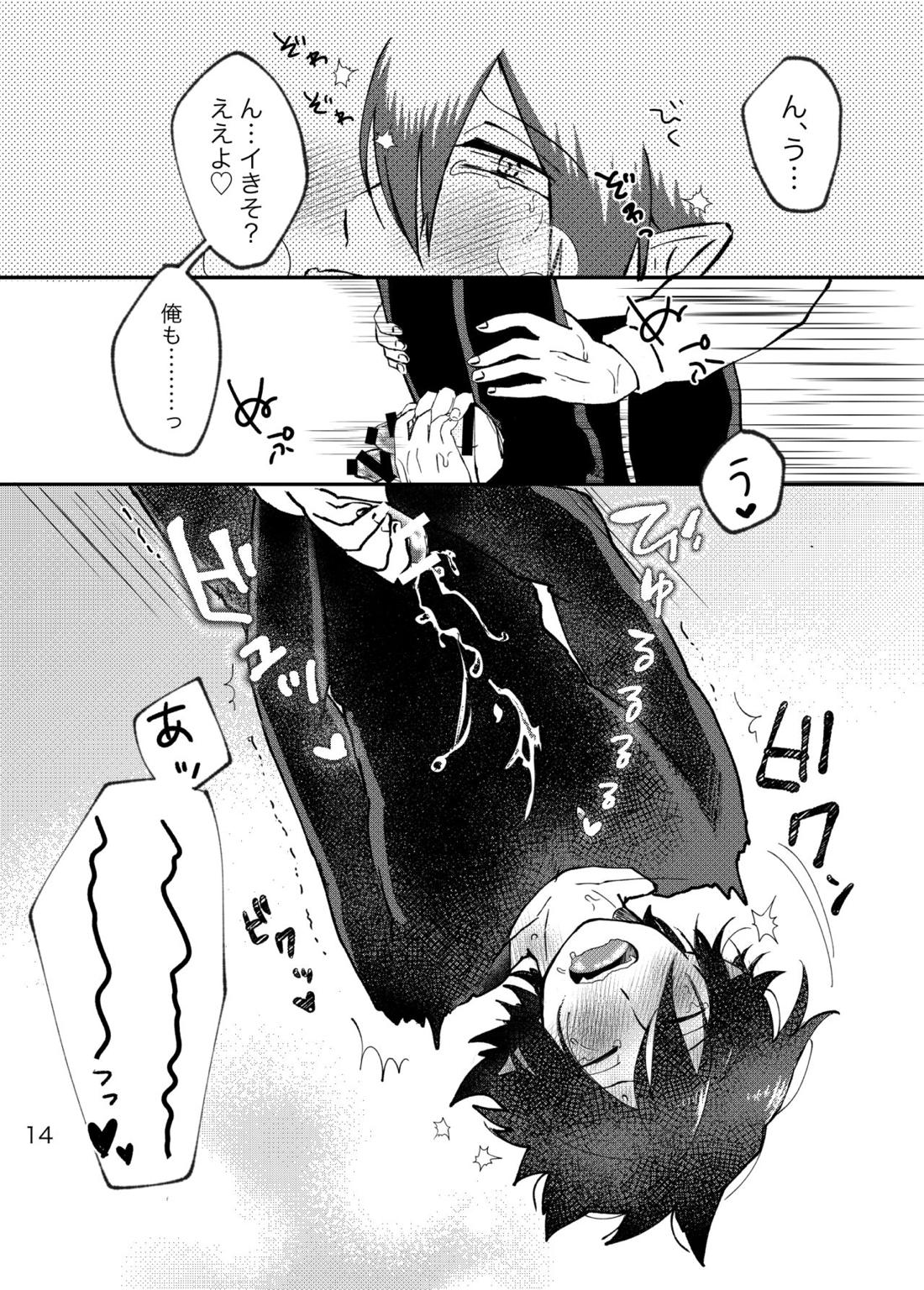 ファ環既刊×3【僕のヒーローアカデミア/ファ環】 page 30