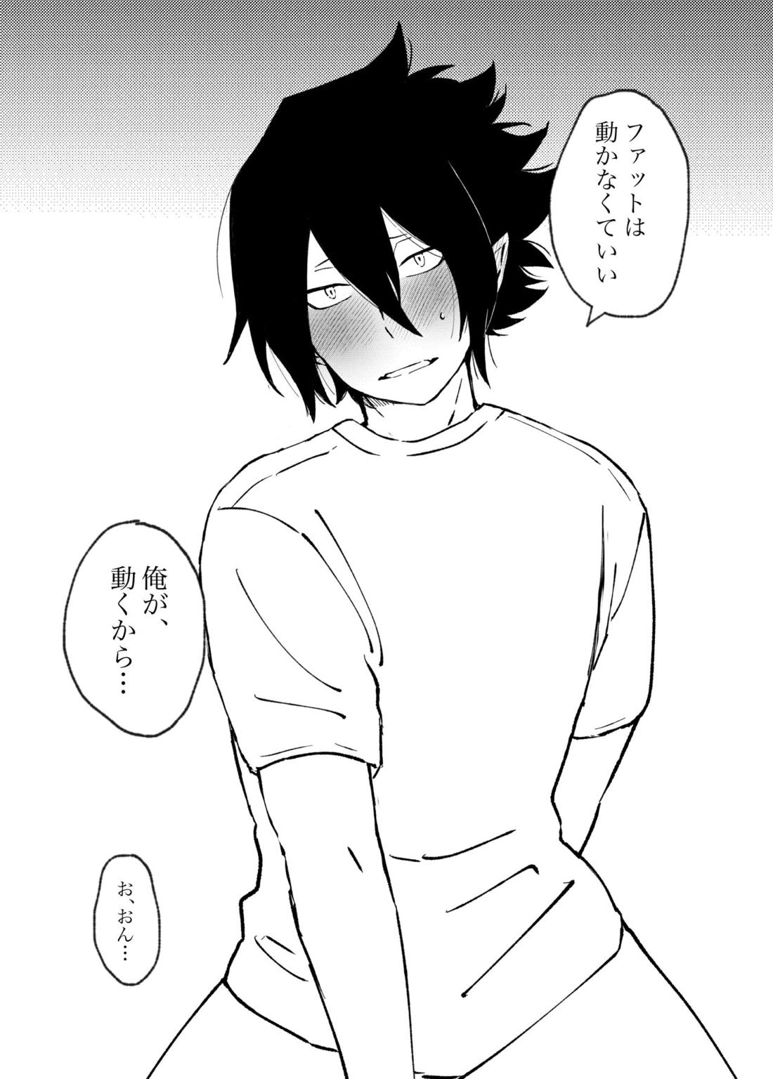 ファ環既刊×3【僕のヒーローアカデミア/ファ環】 page 48