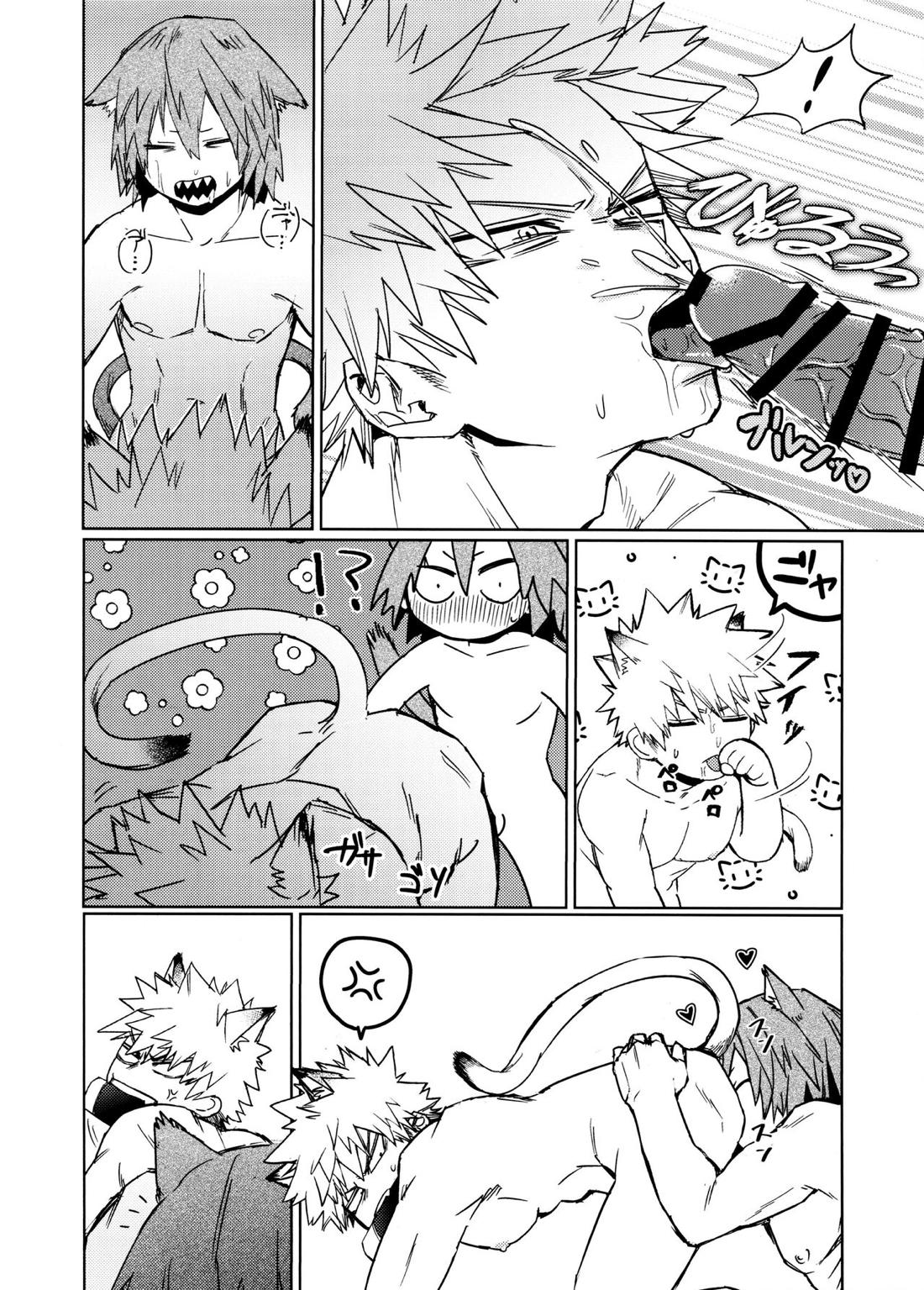 ネコジコトリガー【僕のヒーローアカデミア/切爆】 page 15