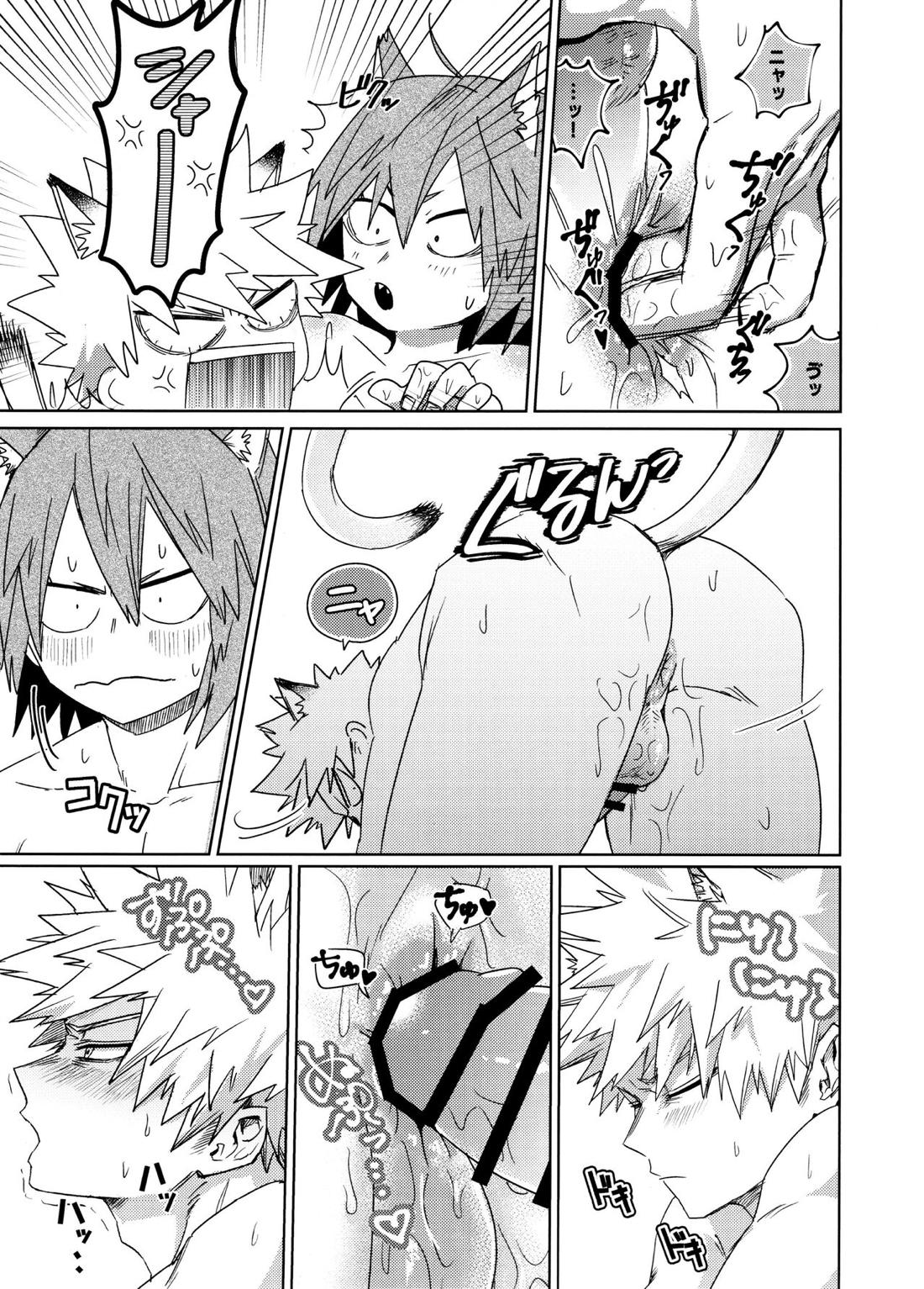 ネコジコトリガー【僕のヒーローアカデミア/切爆】 page 18