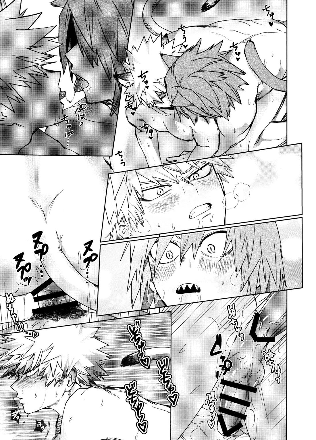 ネコジコトリガー【僕のヒーローアカデミア/切爆】 page 20