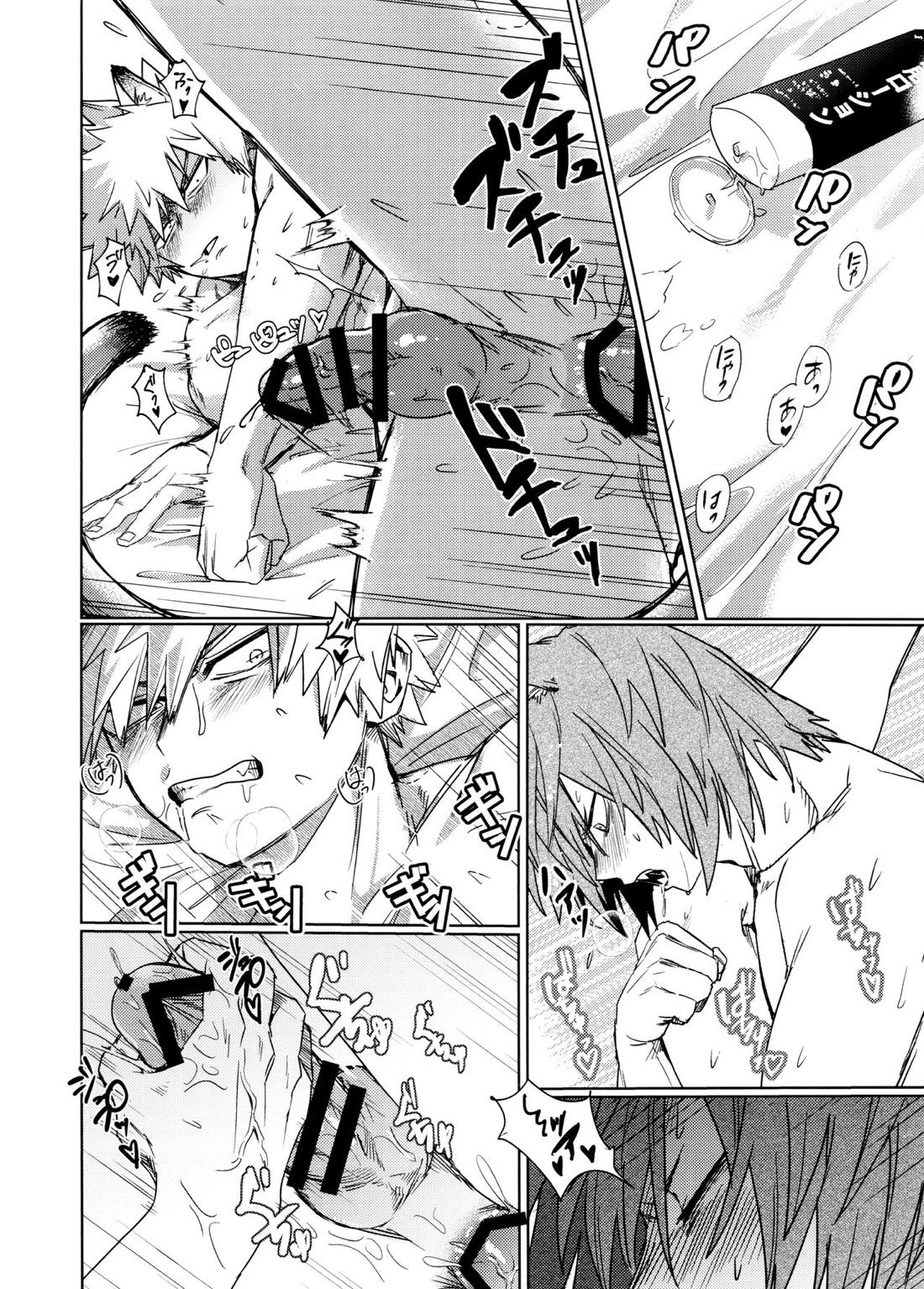 ネコジコトリガー【僕のヒーローアカデミア/切爆】 page 21