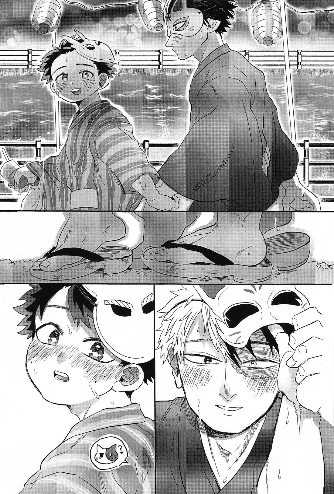 夏、花火と心臓の音【僕のヒーローアカデミア/轟出】 page 12