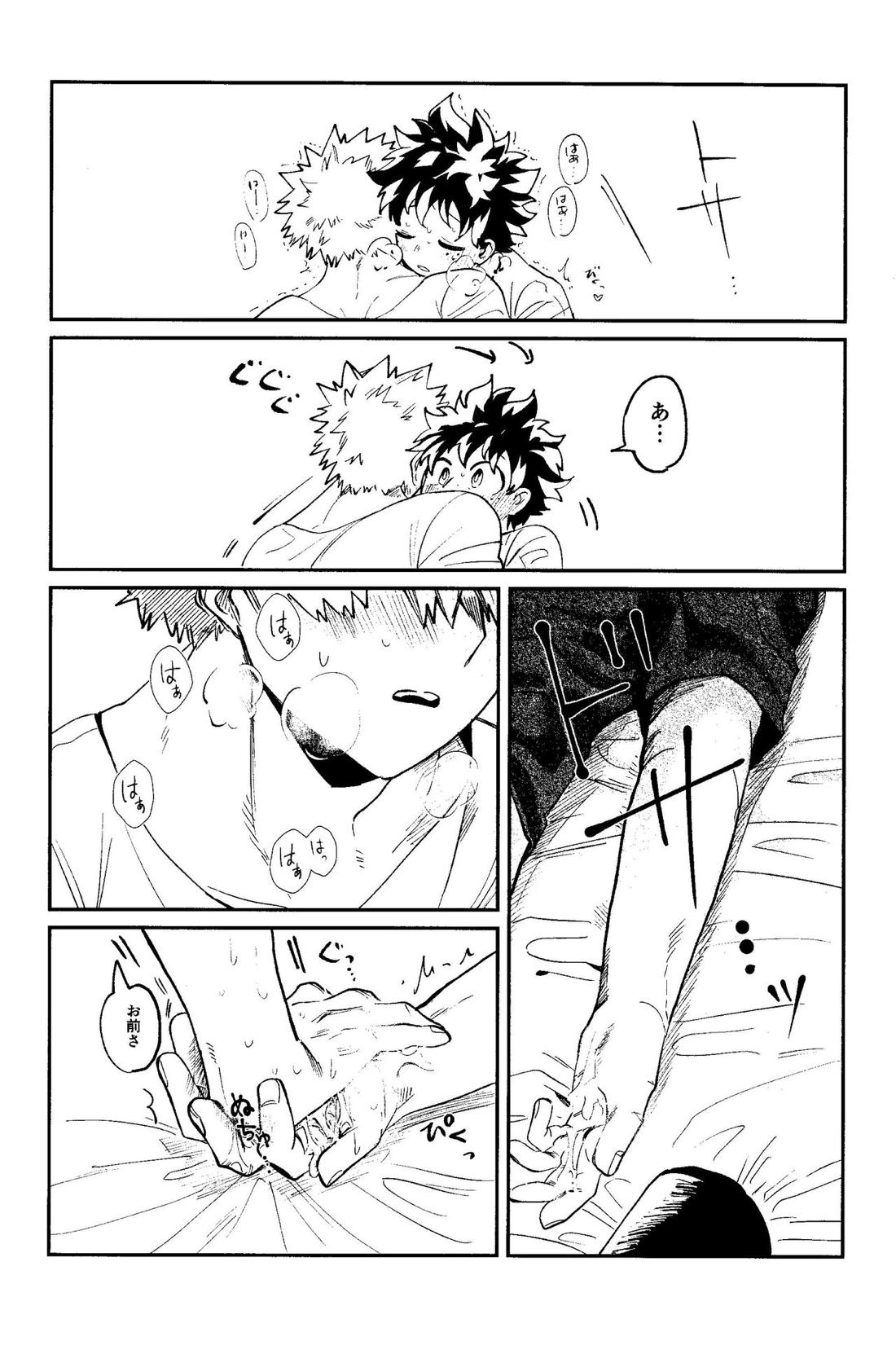 ヒーローたるもの【僕のヒーローアカデミア/勝デク】 page 39
