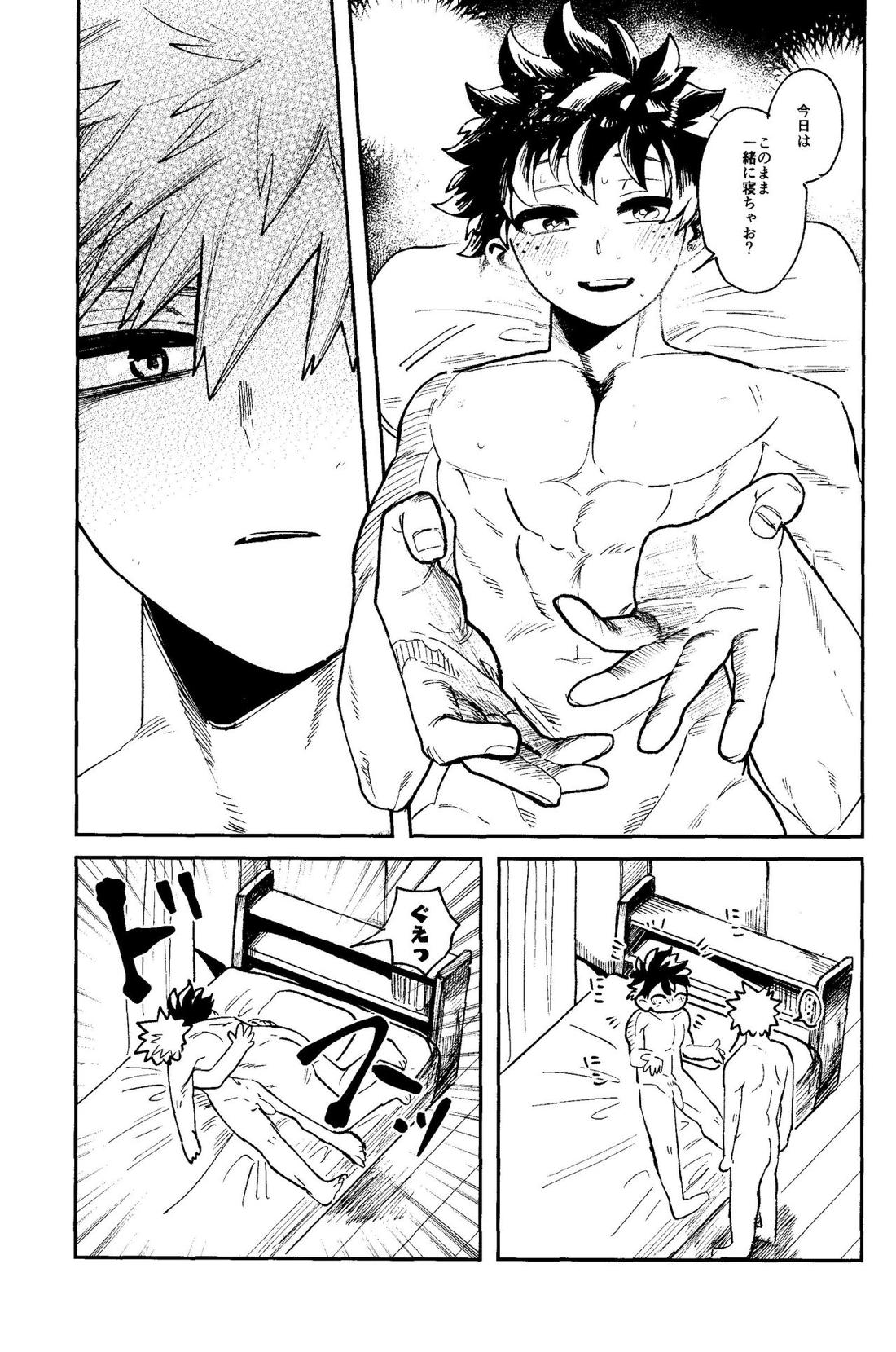 ヒーローたるもの【僕のヒーローアカデミア/勝デク】 page 52