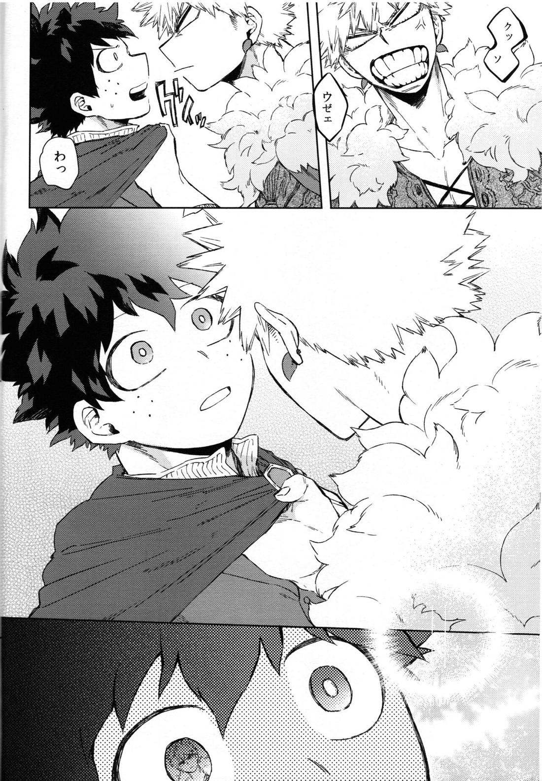つなぐこころふたつ【僕のヒーローアカデミア/勝デク】 page 31