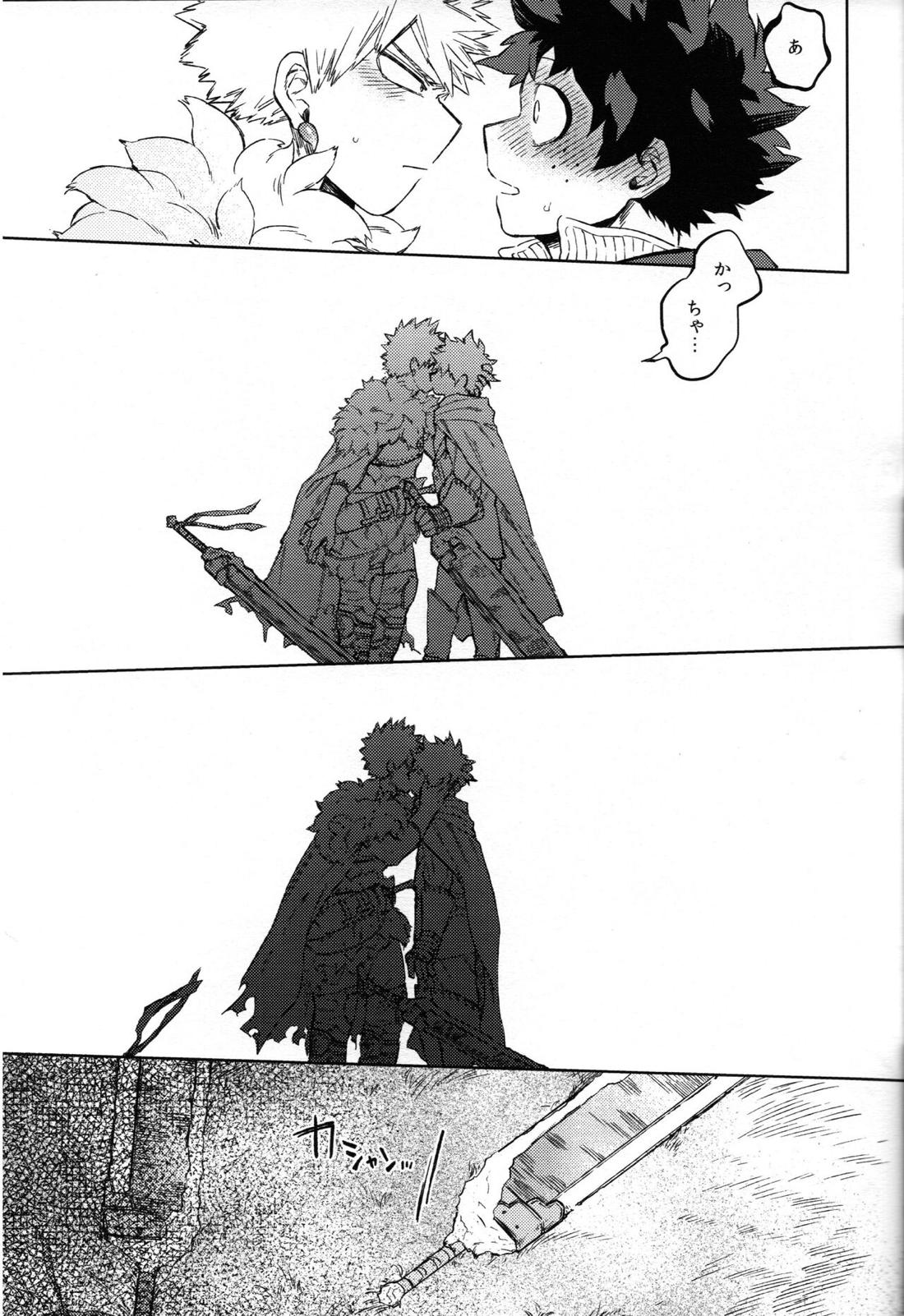 つなぐこころふたつ【僕のヒーローアカデミア/勝デク】 page 32