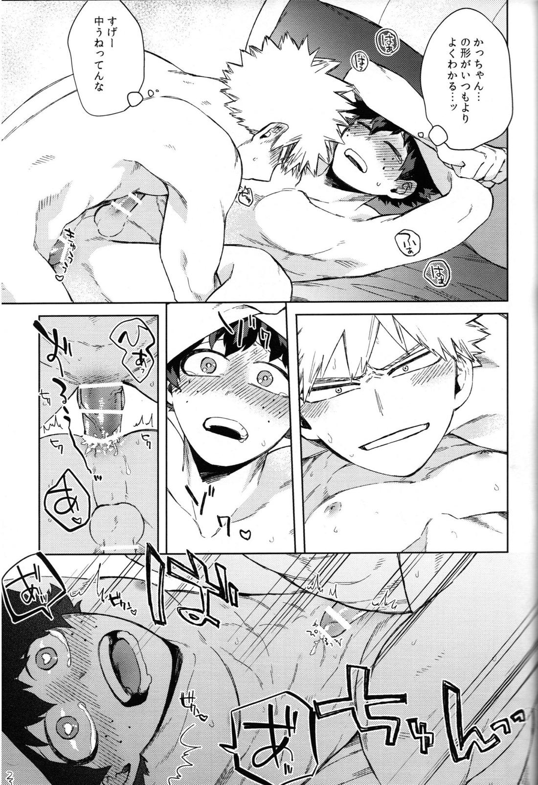 つなぐこころふたつ【僕のヒーローアカデミア/勝デク】 page 54