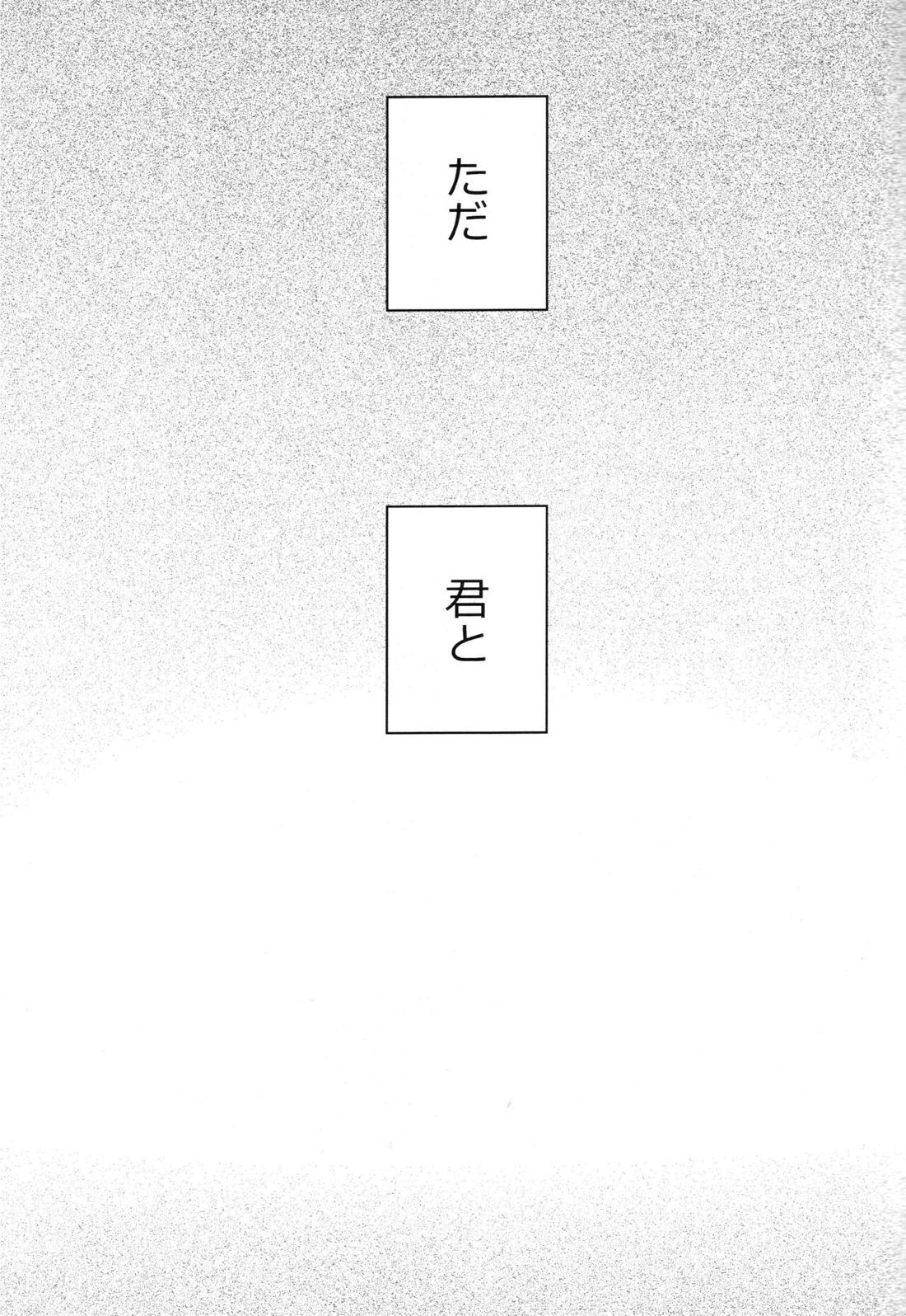 つなぐこころふたつ【僕のヒーローアカデミア/勝デク】 page 62