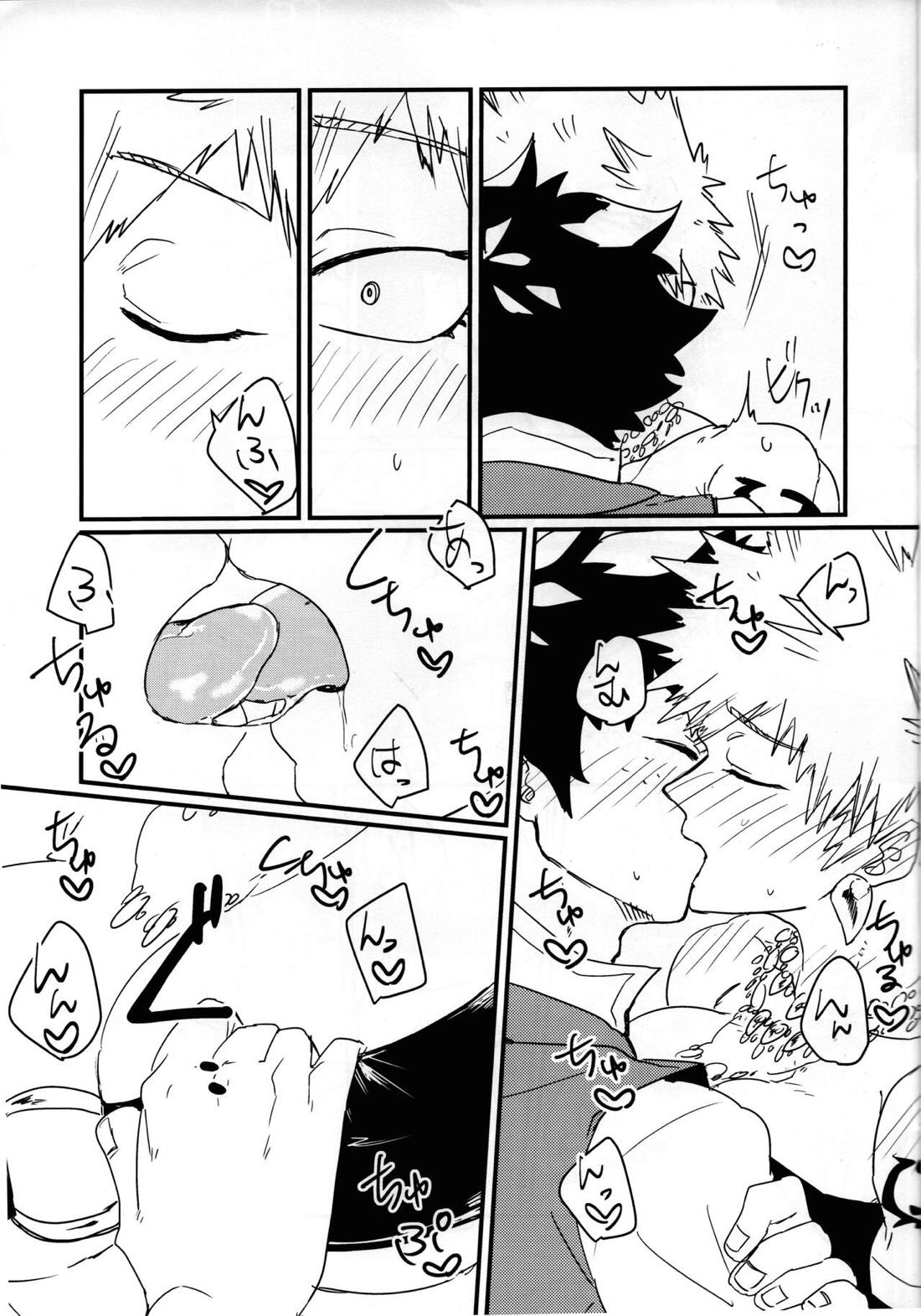 アマゾネス!【僕のヒーローアカデミア/出勝】 page 26