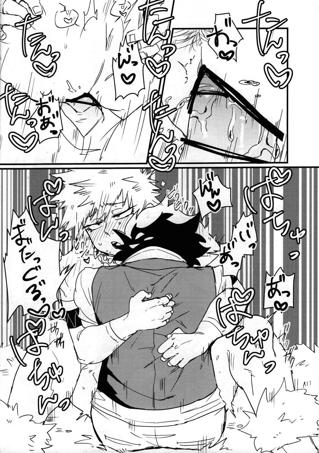 アマゾネス!【僕のヒーローアカデミア/出勝】 page 31