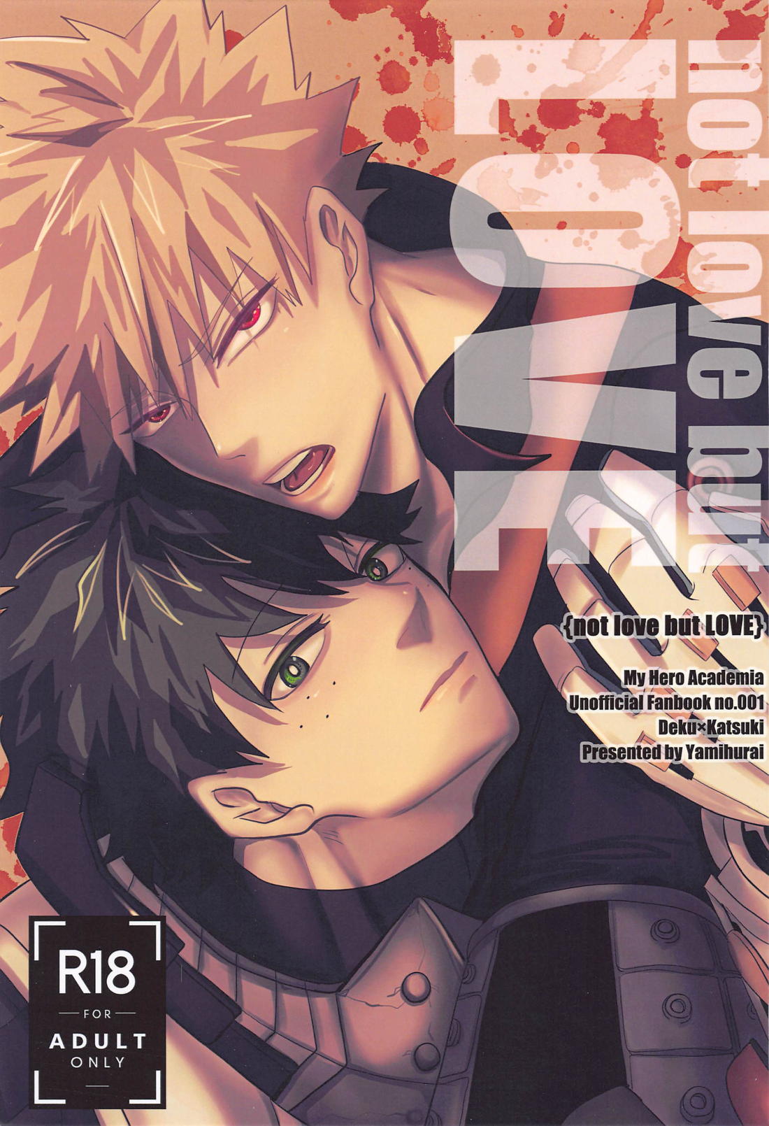 BL manga "not love but LOVE【僕のヒーローアカデミア/出勝】" cover image