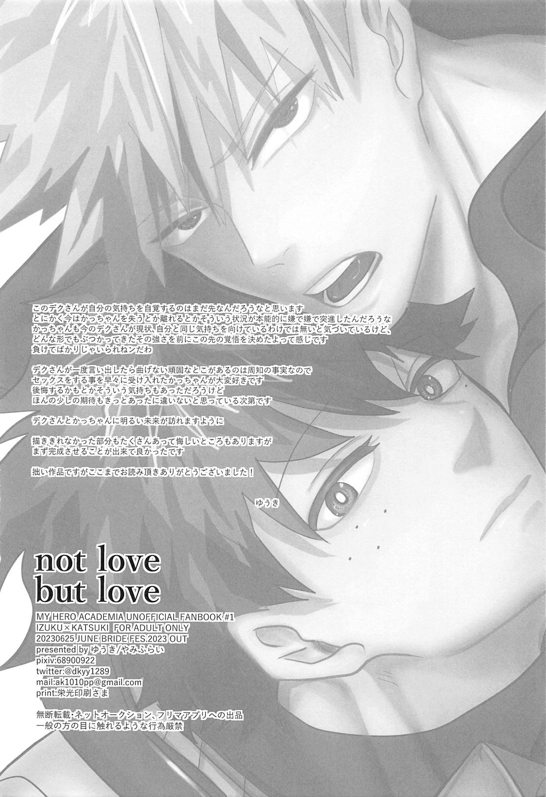 not love but LOVE【僕のヒーローアカデミア/出勝】 page 37