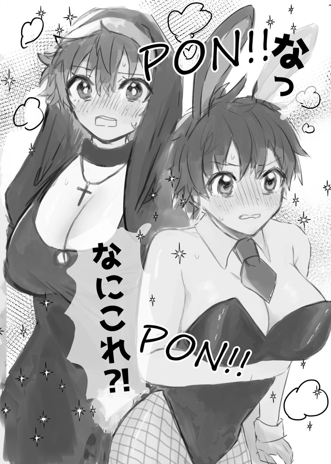 first night【僕のヒーローアカデミア/轟出】 page 17