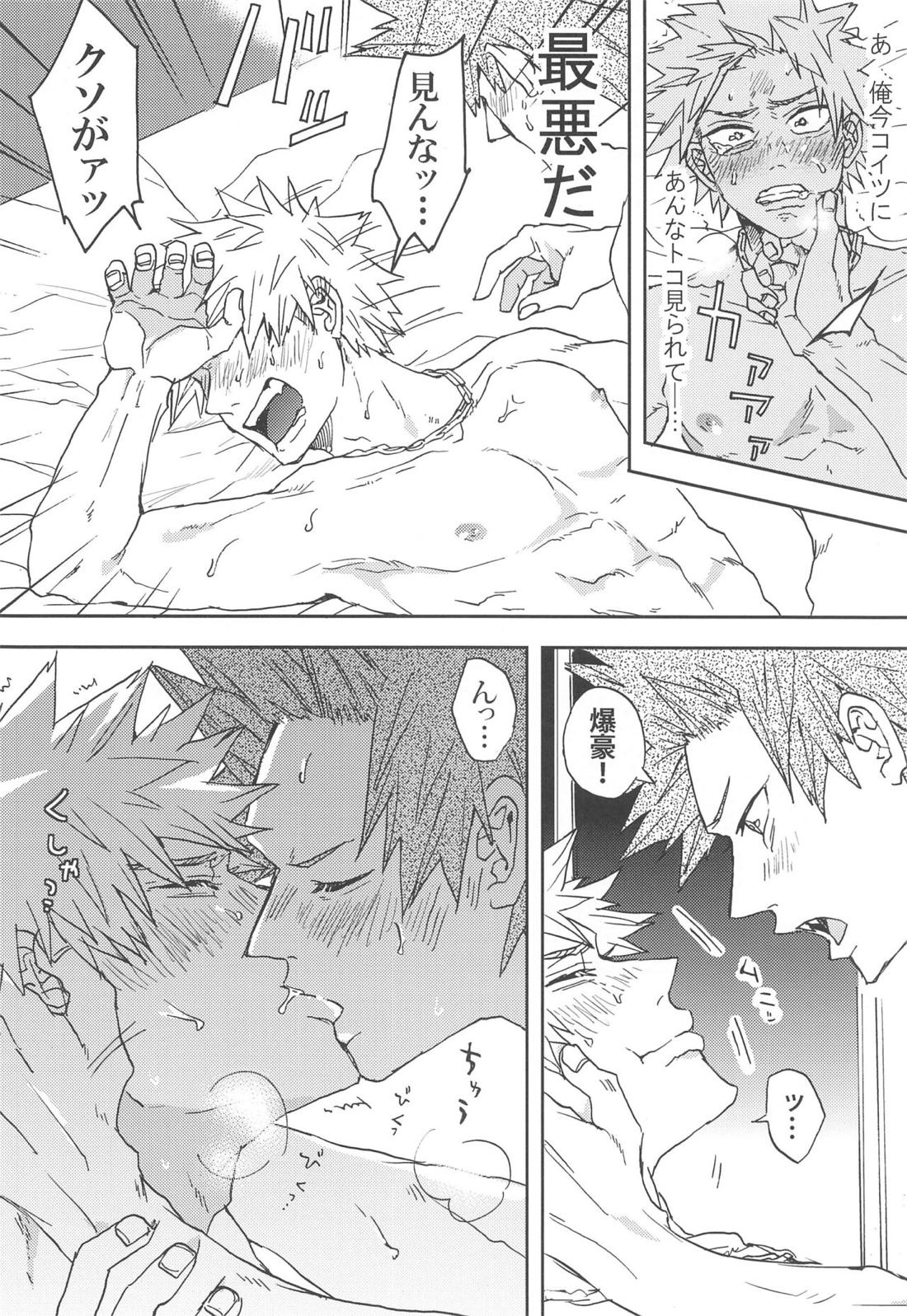 かわいい恋人【僕のヒーローアカデミア/切爆】 page 29