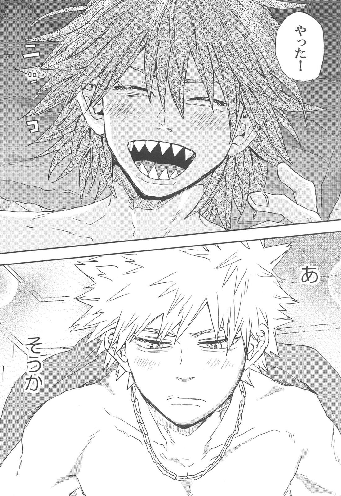 かわいい恋人【僕のヒーローアカデミア/切爆】 page 51