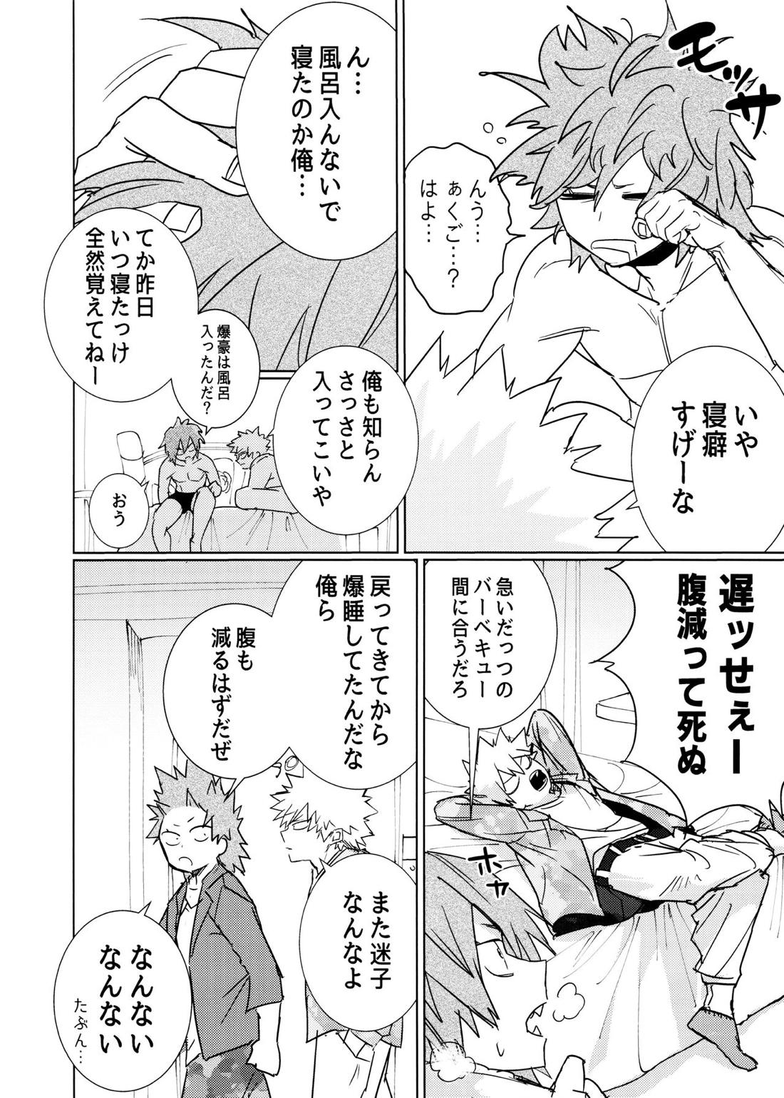 ワン・ナイト・ローズ【僕のヒーローアカデミア/切爆】 page 41