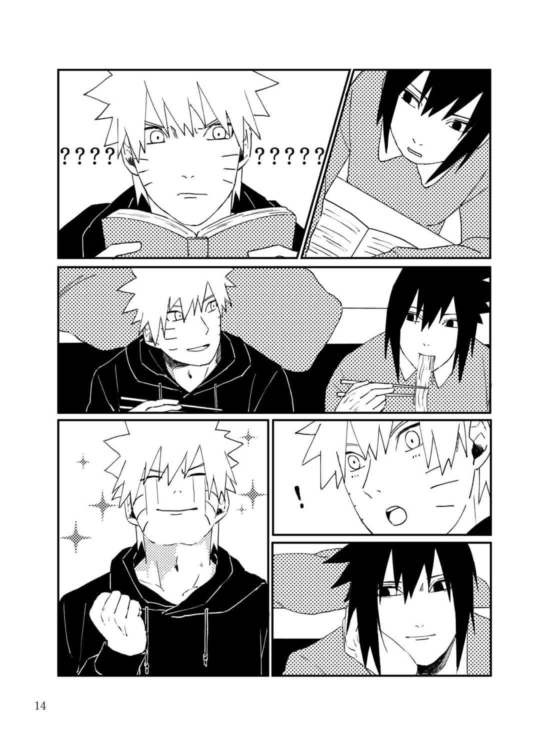トナリのアイツ【NARUTO/ナルサス】 page 13