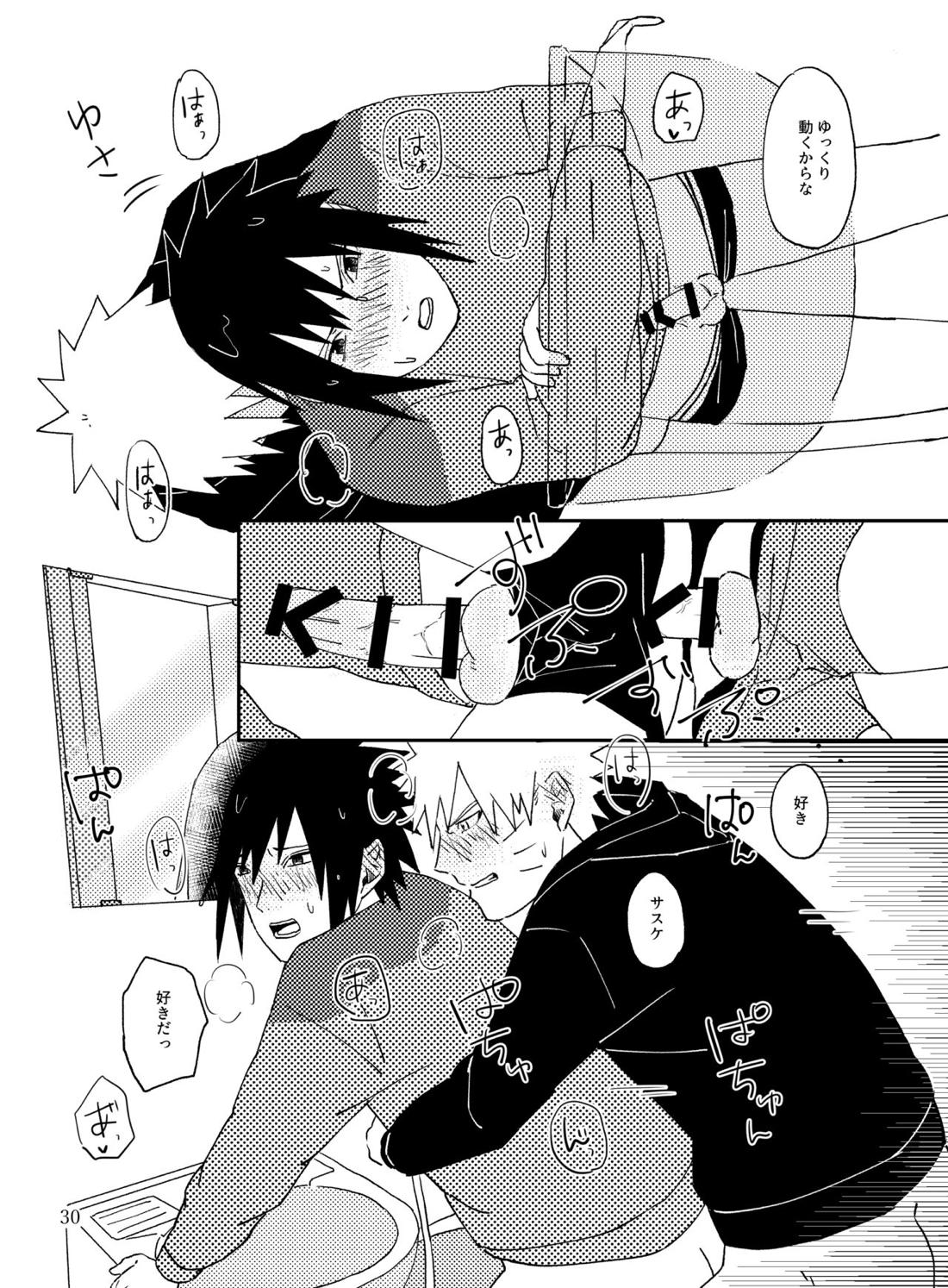 トナリのアイツ【NARUTO/ナルサス】 page 29