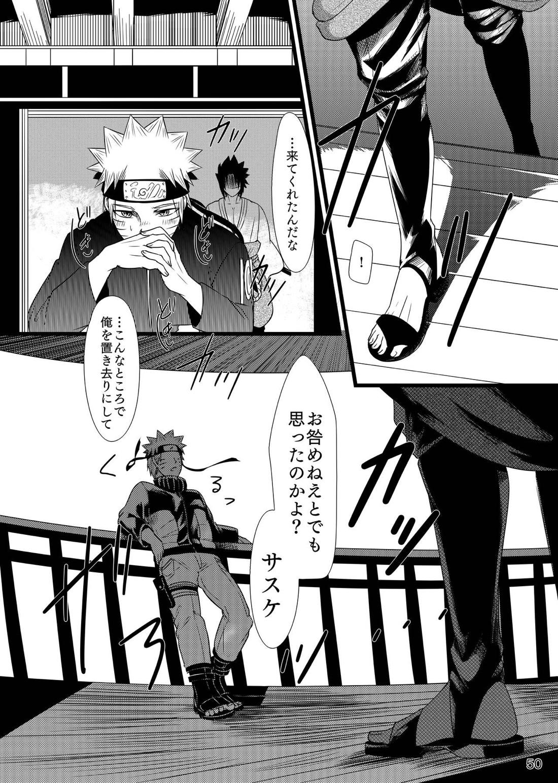 お前に涙は似合わない【NARUTO/サスナル】 page 53
