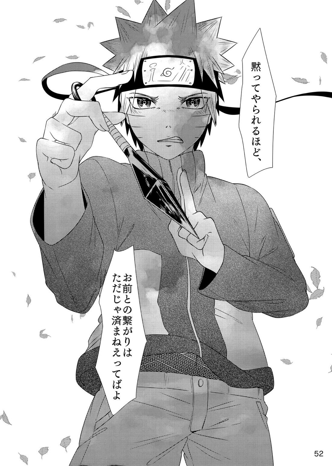 お前に涙は似合わない【NARUTO/サスナル】 page 55
