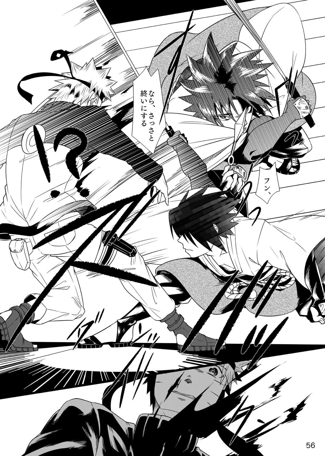 お前に涙は似合わない【NARUTO/サスナル】 page 59
