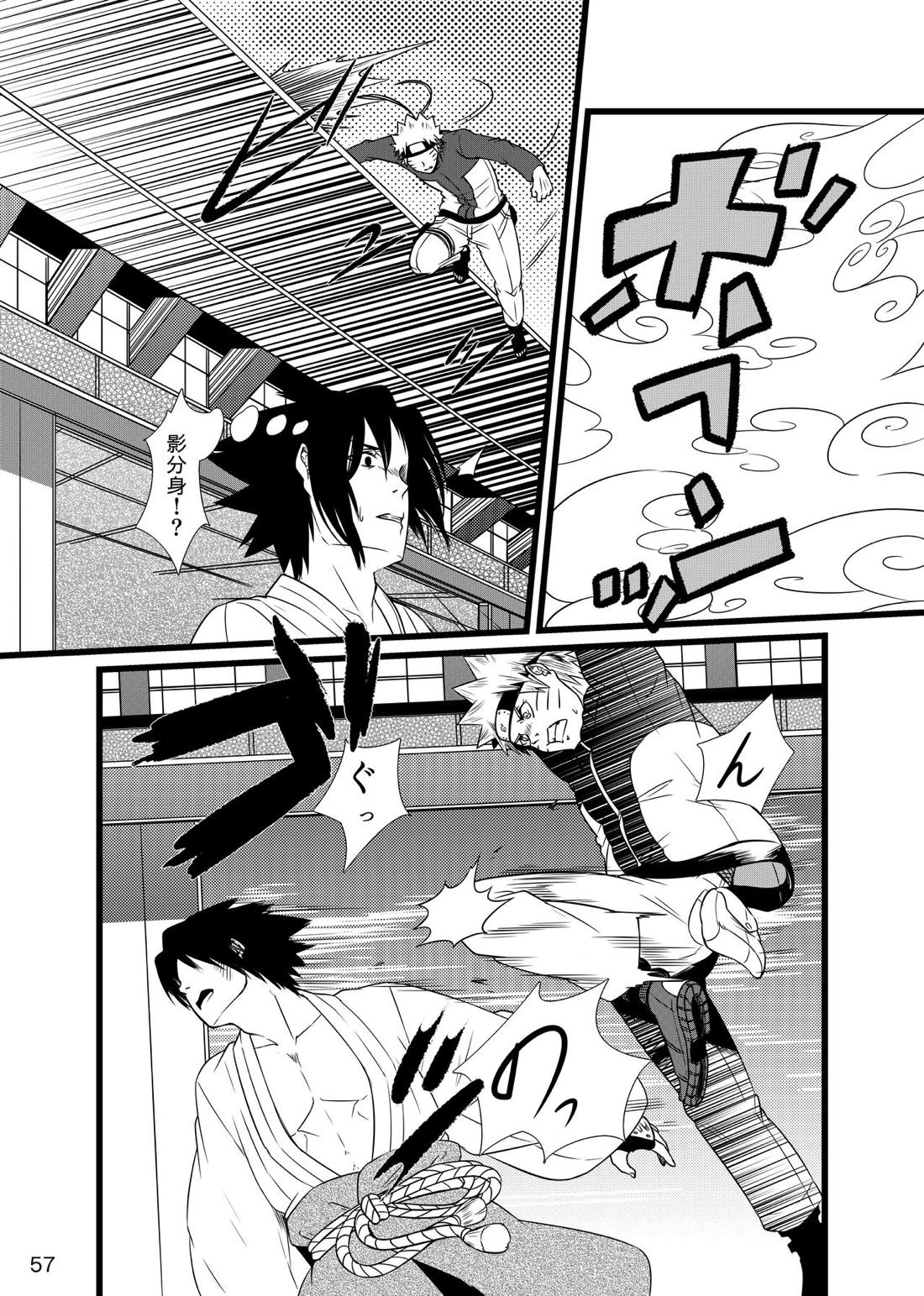 お前に涙は似合わない【NARUTO/サスナル】 page 60