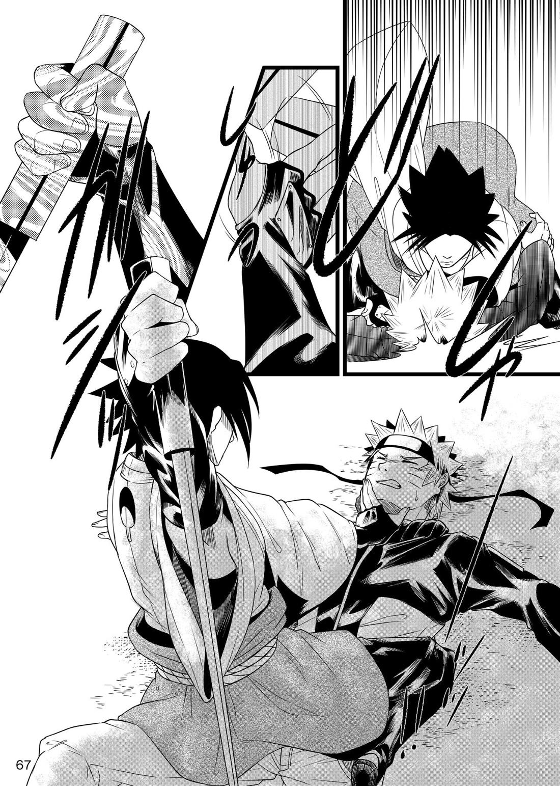 お前に涙は似合わない【NARUTO/サスナル】 page 70