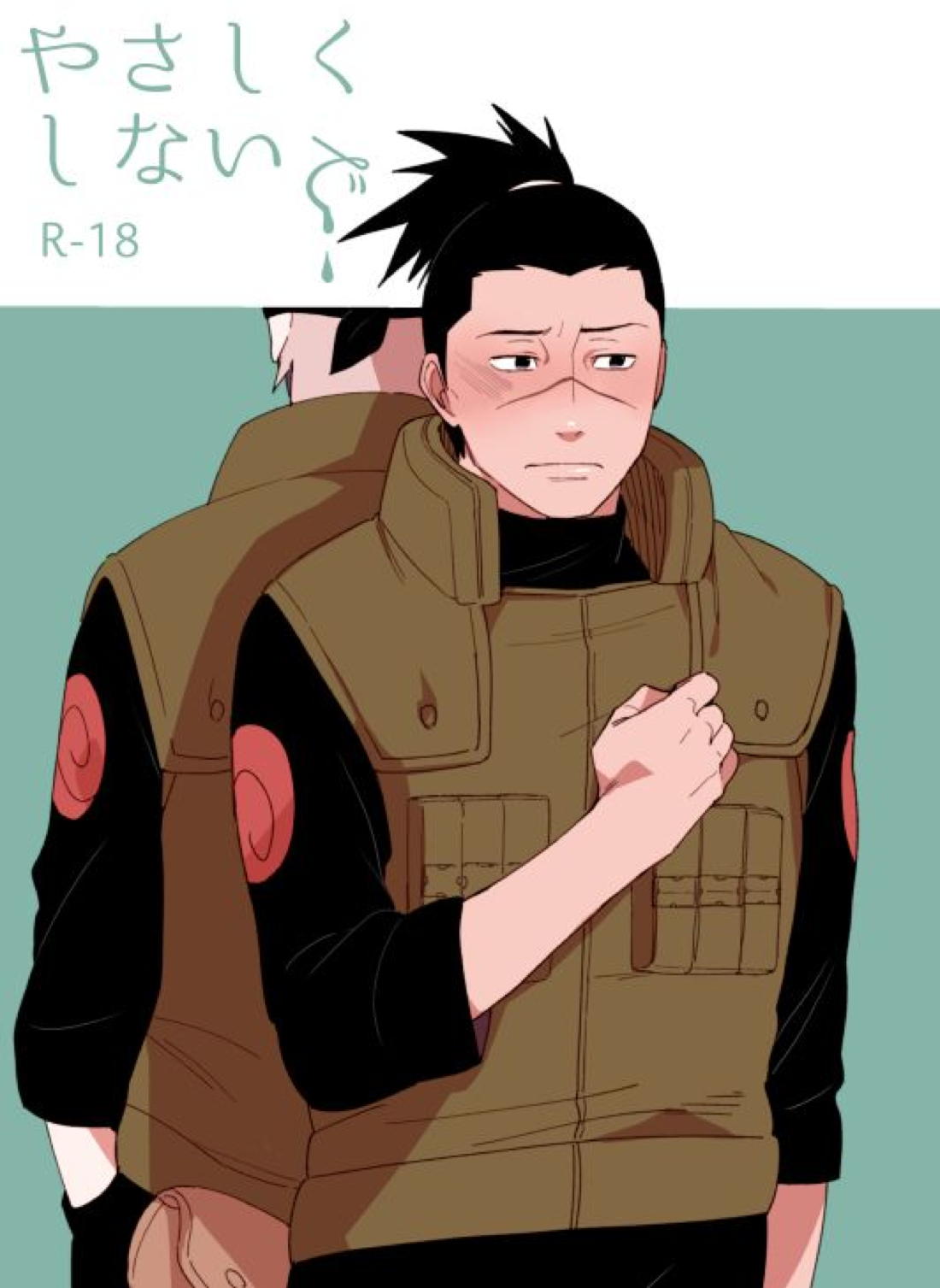 Recommended BL manga "やさしくしないで【NARUTO/カカイル】" cover image