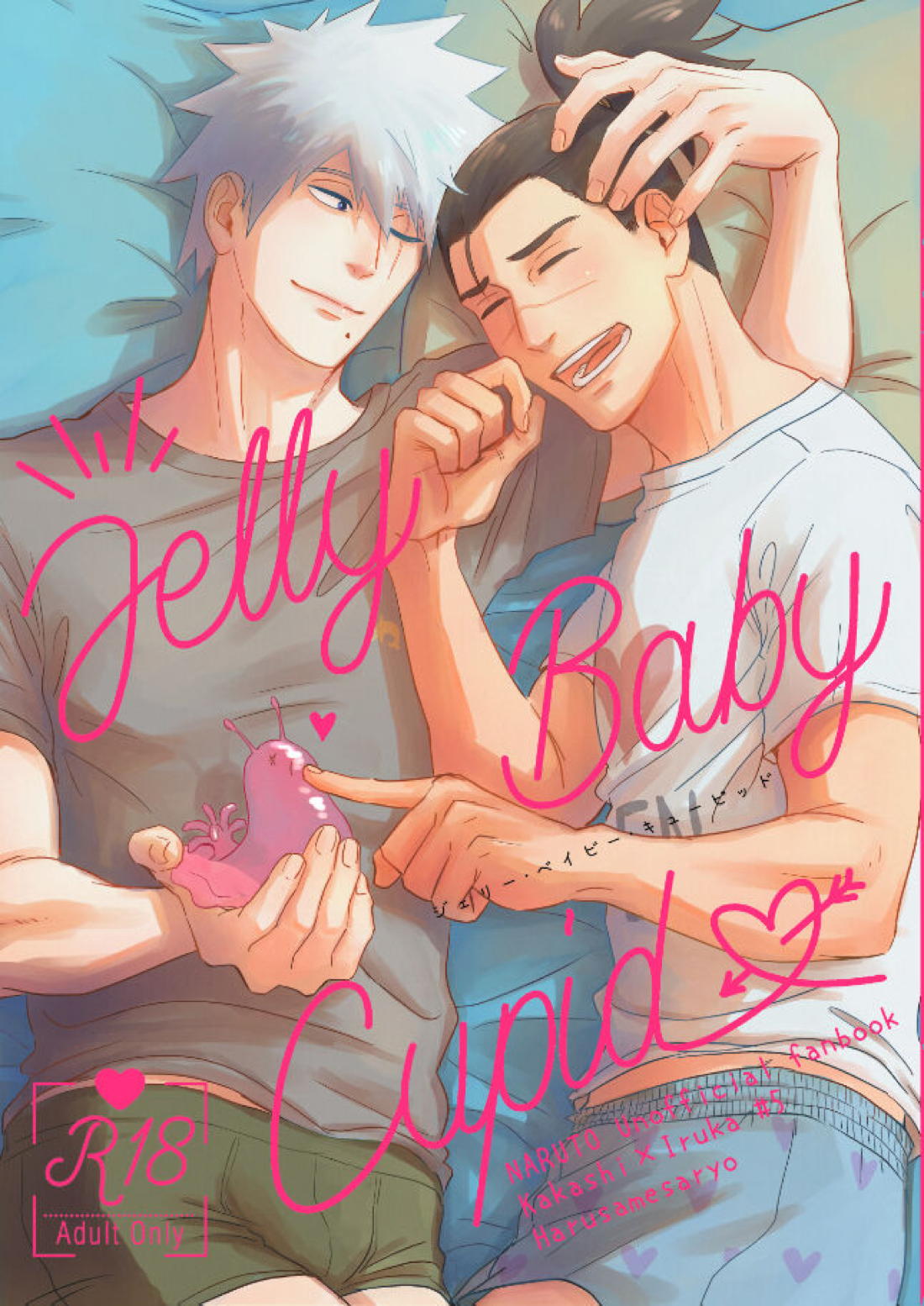 Recommended BL manga "Jelly Baby Cupid【NARUTO/カカイル】" cover image