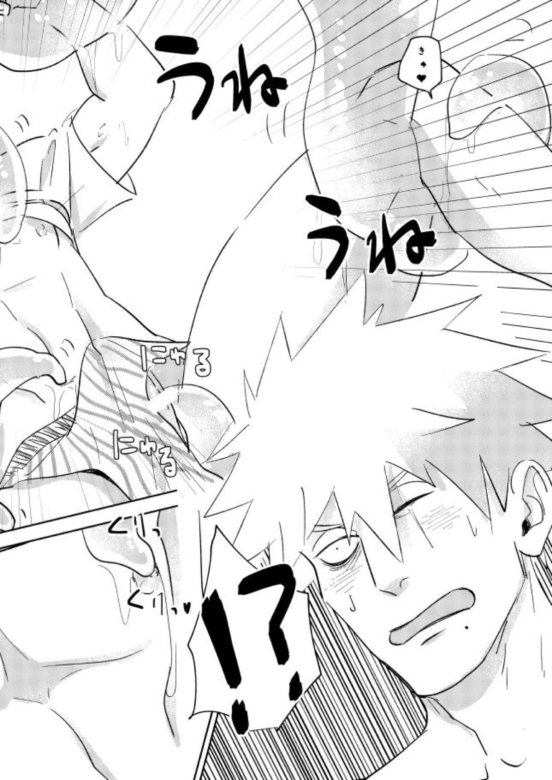 Jelly Baby Cupid【NARUTO/カカイル】 page 25