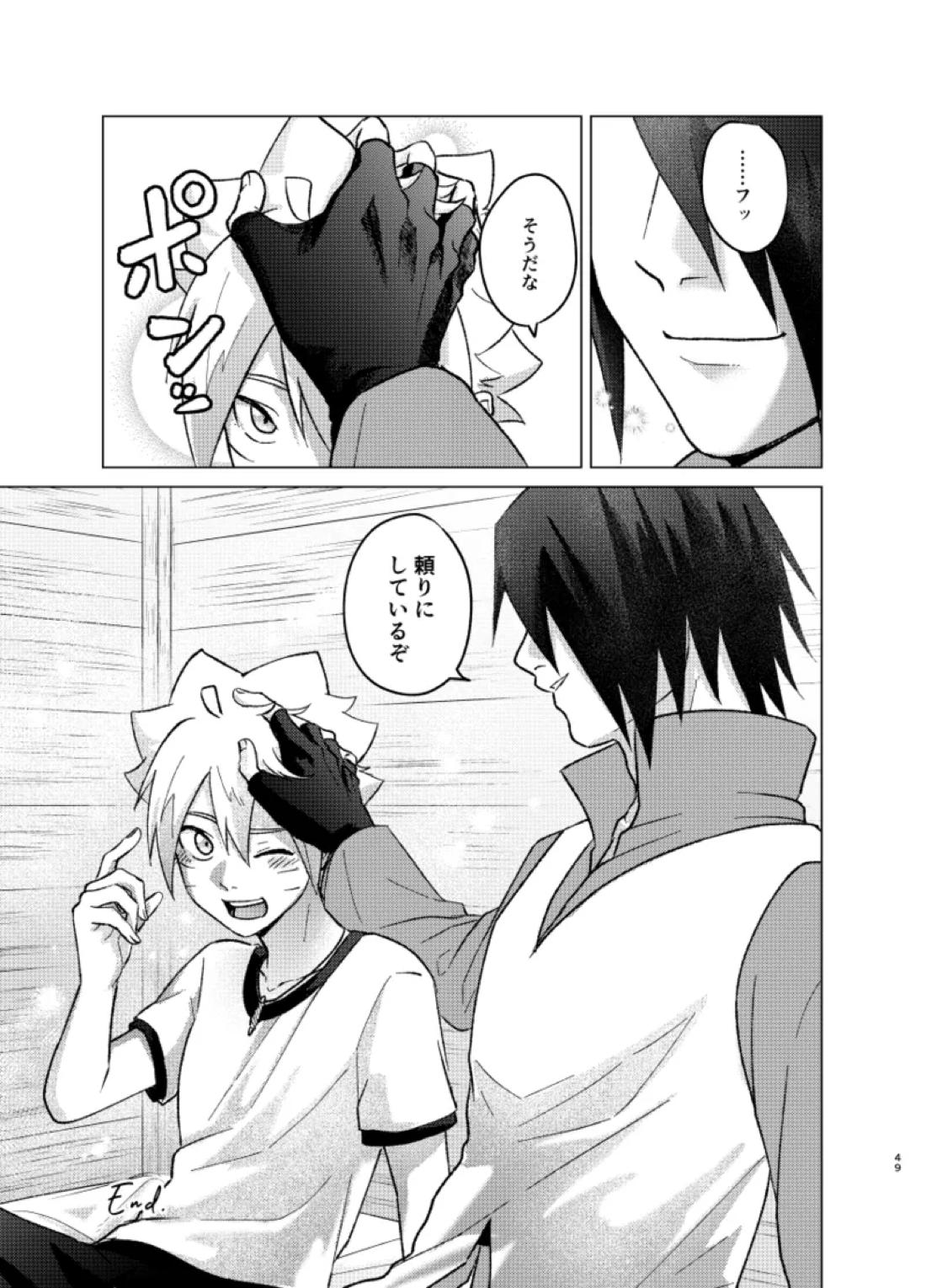 師弟よ 恋せず愛したまへ4【NARUTO/サスボル】 page 48