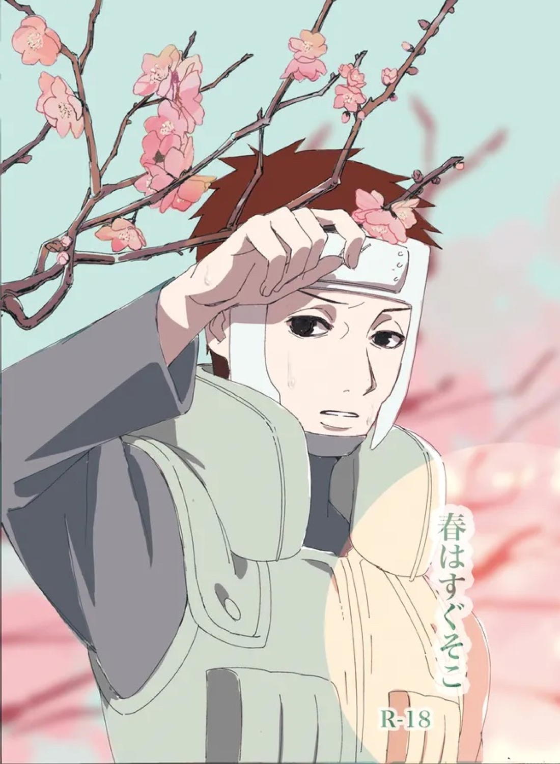 BL manga "春はすぐそこ【NARUTO/テンカカ】" cover image