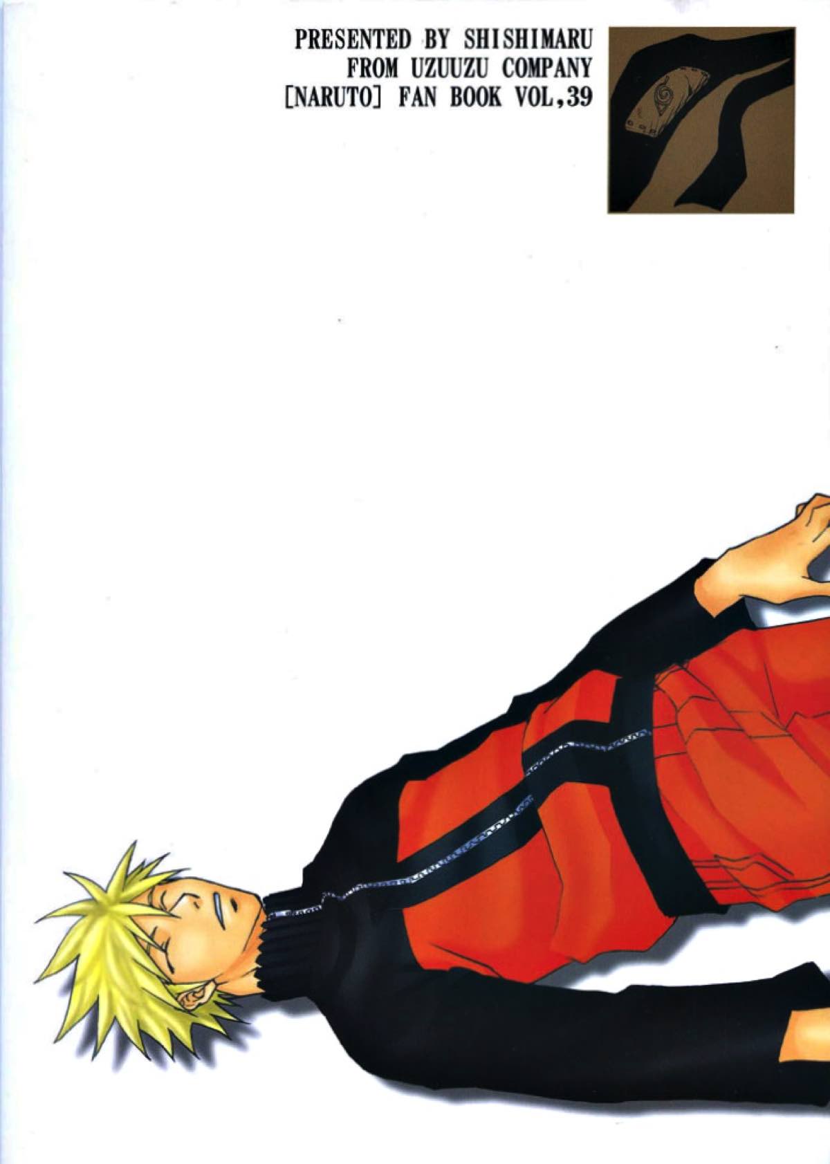廻り廻る【NARUTO/カカナル】 page 46