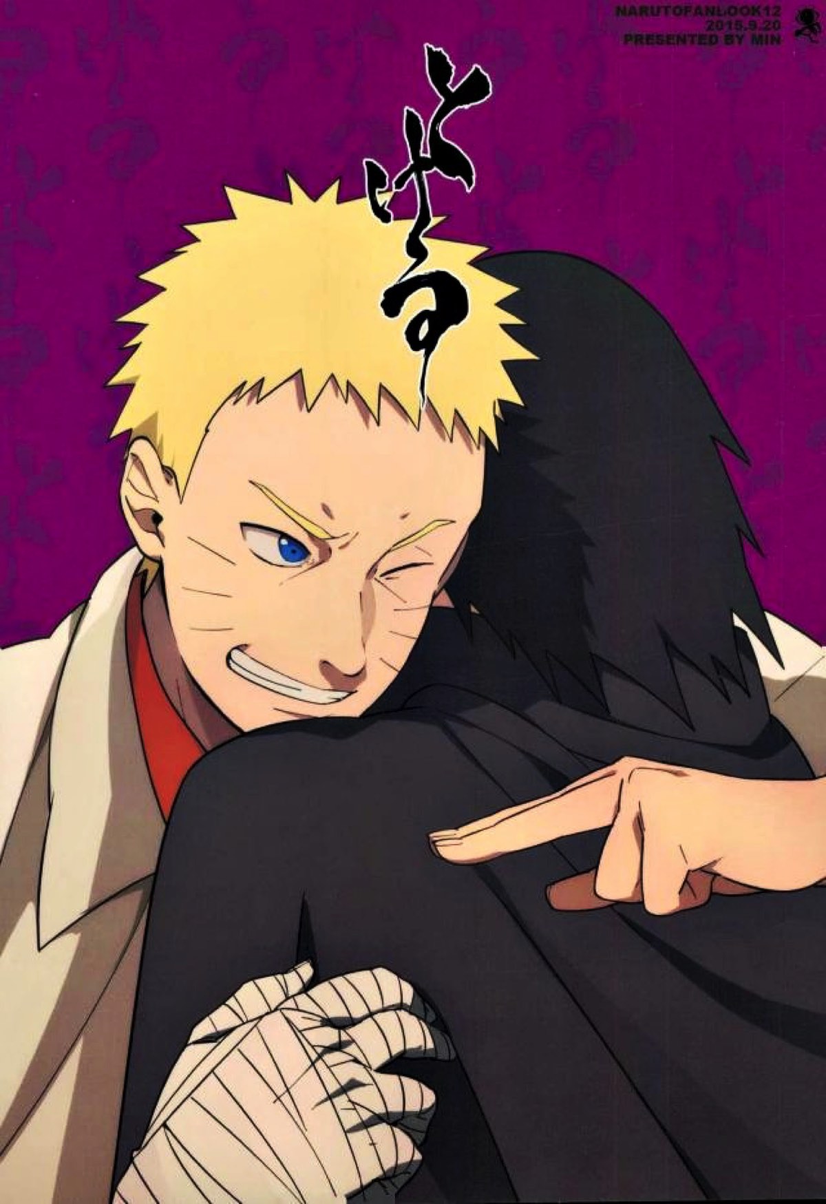 とける【NARUTO/ナルサス】 page 45