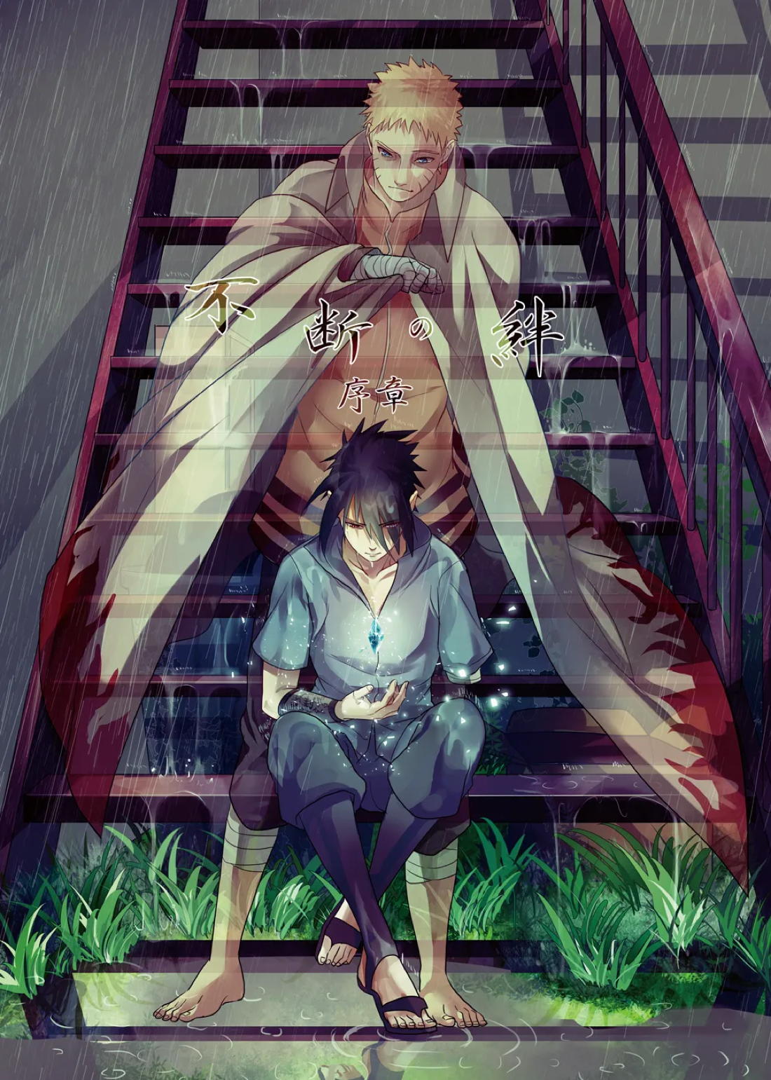 Recommended BL manga "不断の絆 -序章-【NARUTO/ナルサス】" cover image