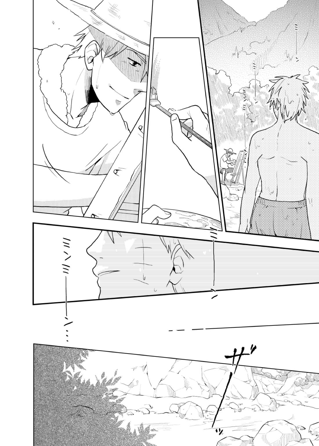 ルキンフォー総集編【NARUTO/カカナル】 page 42